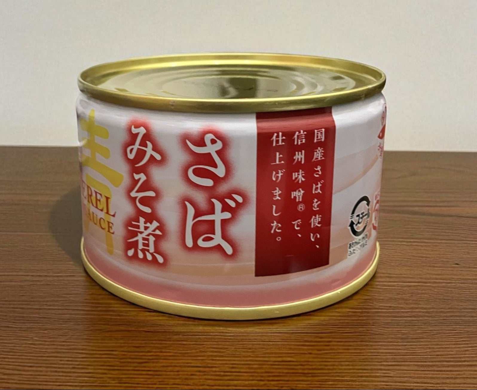 さば水煮缶24缶.さば煮付缶24缶計48缶 さば水煮缶24缶.さば煮付缶24缶計48缶 さば缶