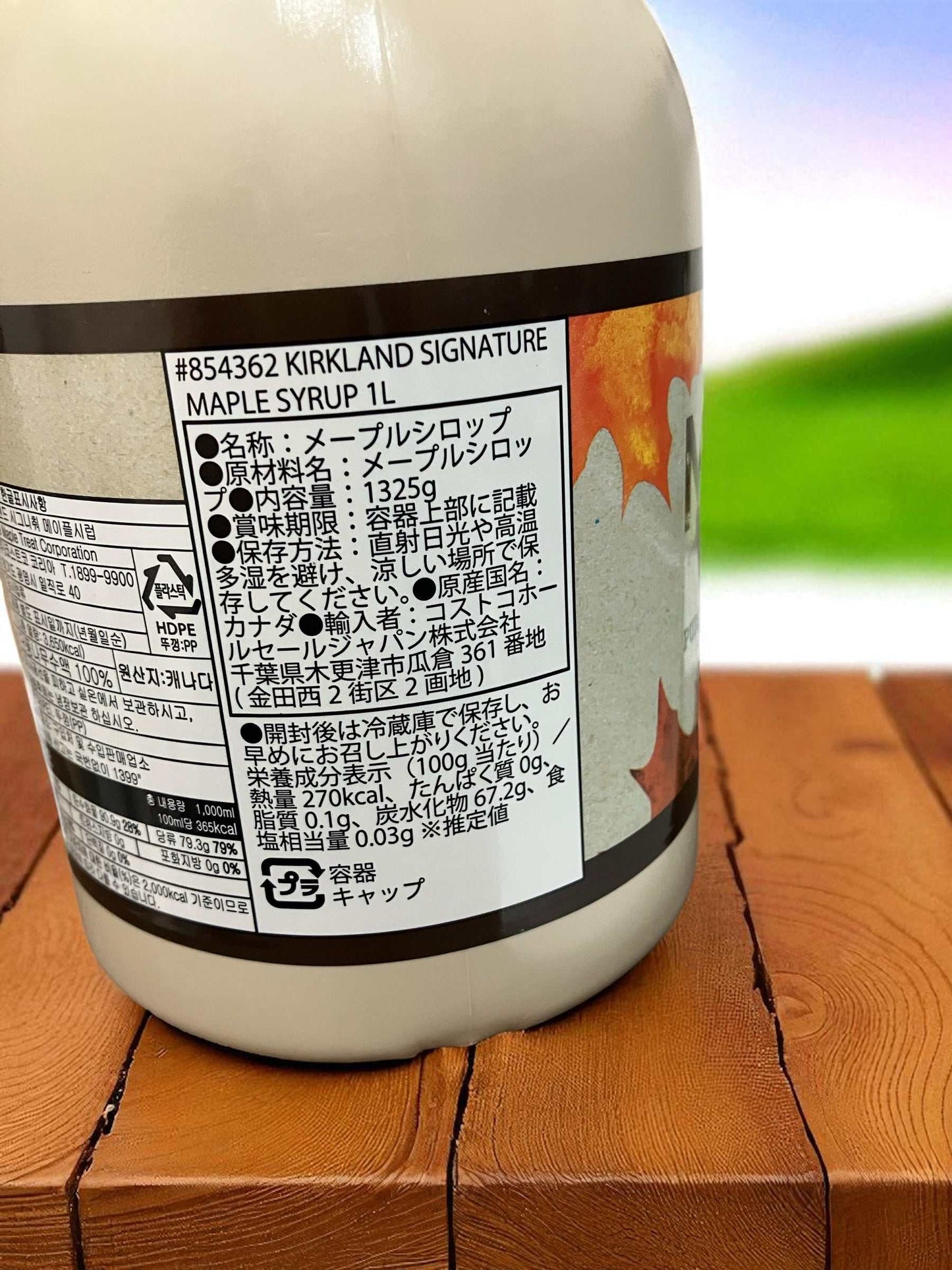 KS メイプルシロップ 1L カナダ産 / カークランド シグネチャー