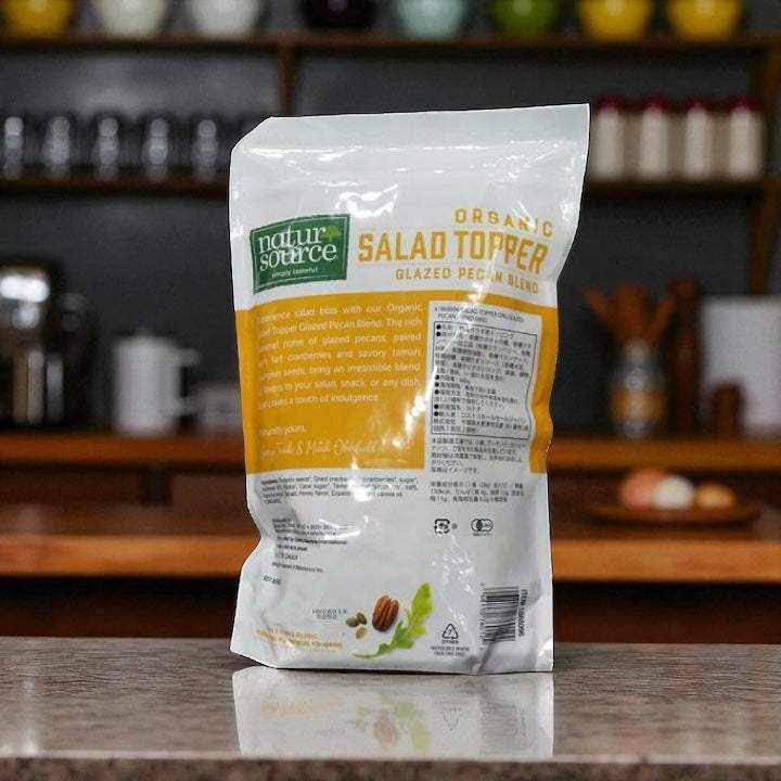 オーガニック サラダトッパー グレイズドピーカンブレンド 680g naturSource カナダ産