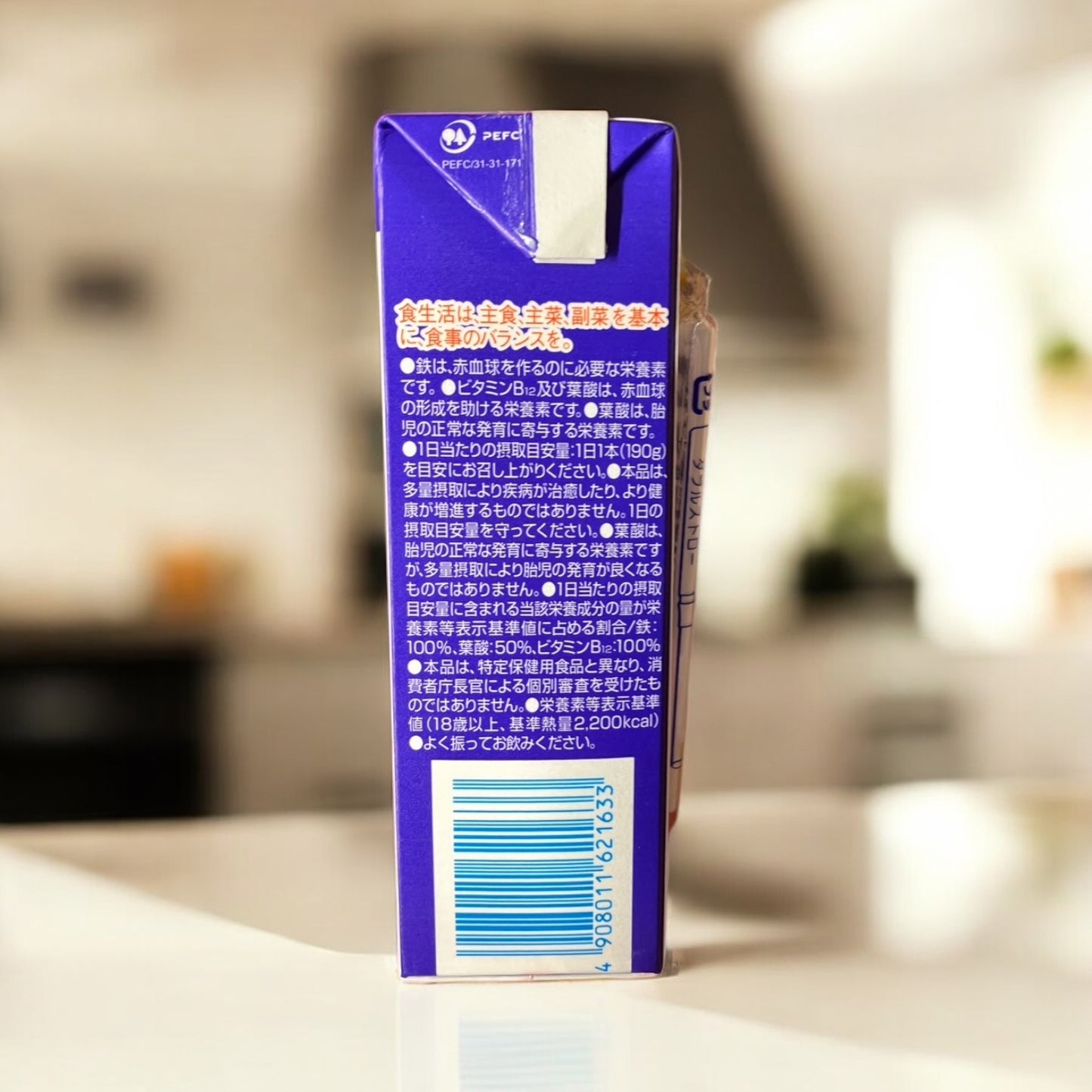 【冷蔵商品】雪印 メガミルク のむヨーグルト プルーンFe 1日分の鉄分 190g × 9本