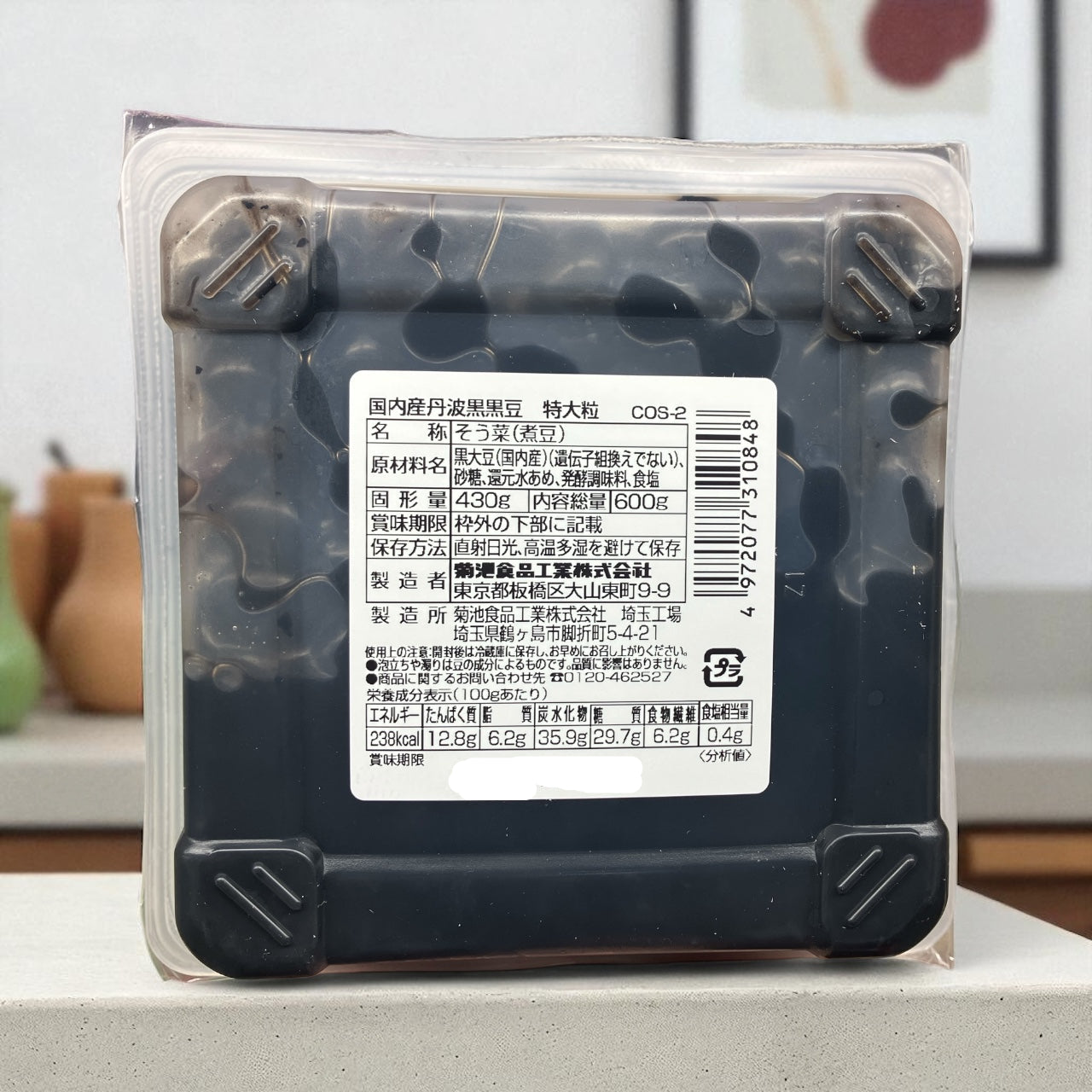 【冷蔵商品】味の菊一 国内産丹波 黒豆(特大粒)600g