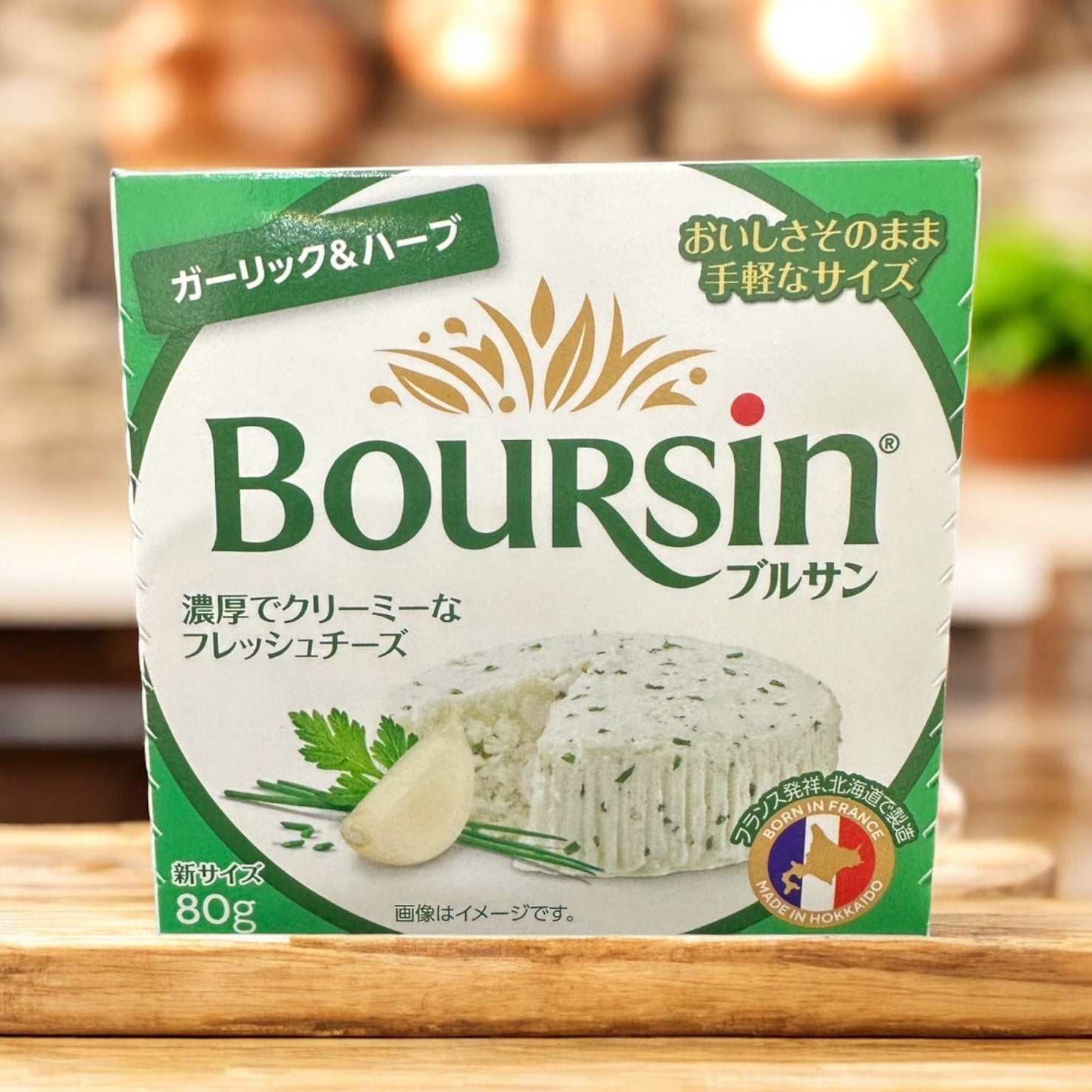 ブルサン フレッシュ フレーバー チーズ ガーリック＆ハーブ 80g