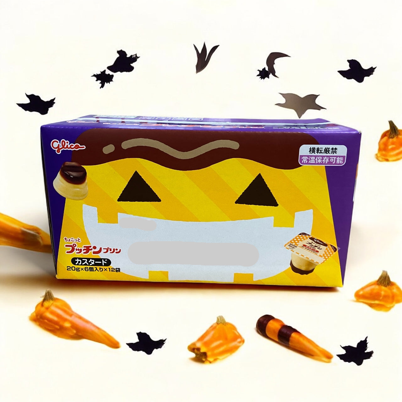 ◆ ぷっちんぷりん プッチンプリン | 【公式】江崎グリコ(Glico)