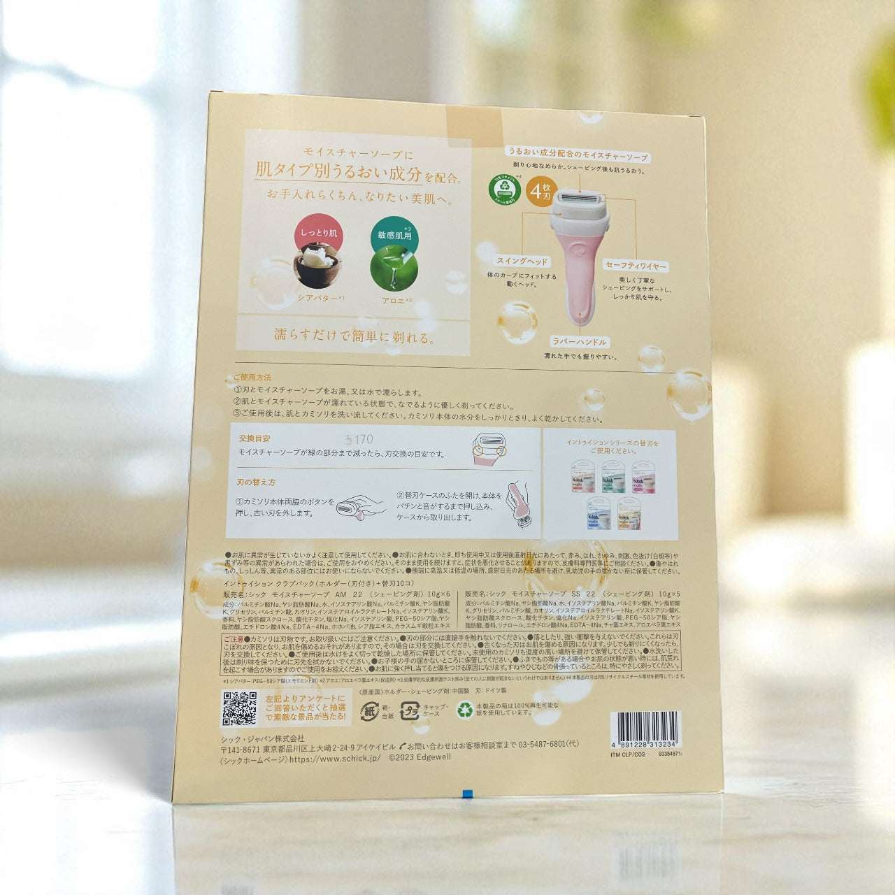 Schick シック イントゥイション クラブパック 本体刃付 + 替刃10個