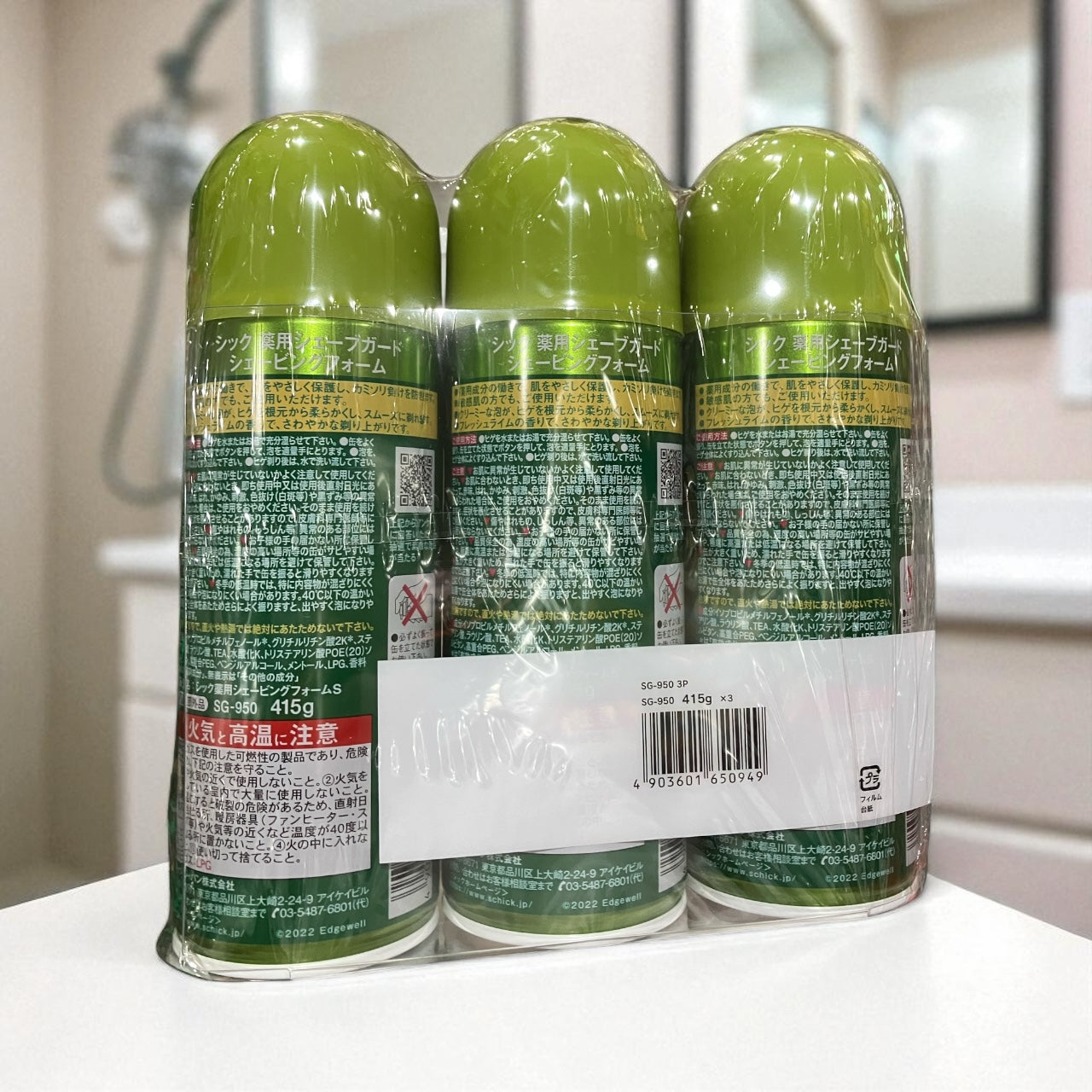 Schick シック 薬用シェーブガード 415g x 3本パック