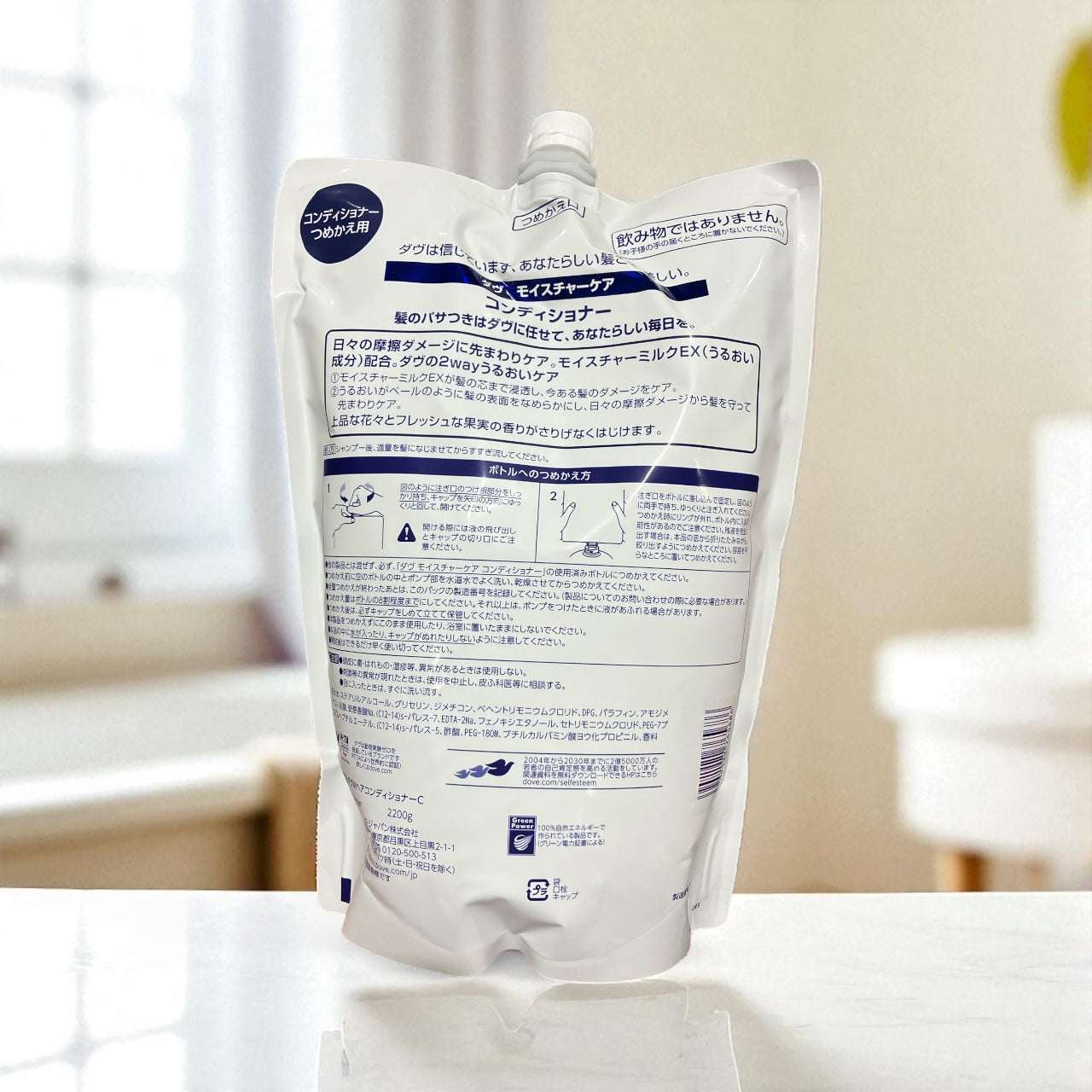 Dove ダヴ モイスチャー コンディショナー 詰替え用 2.2 kg