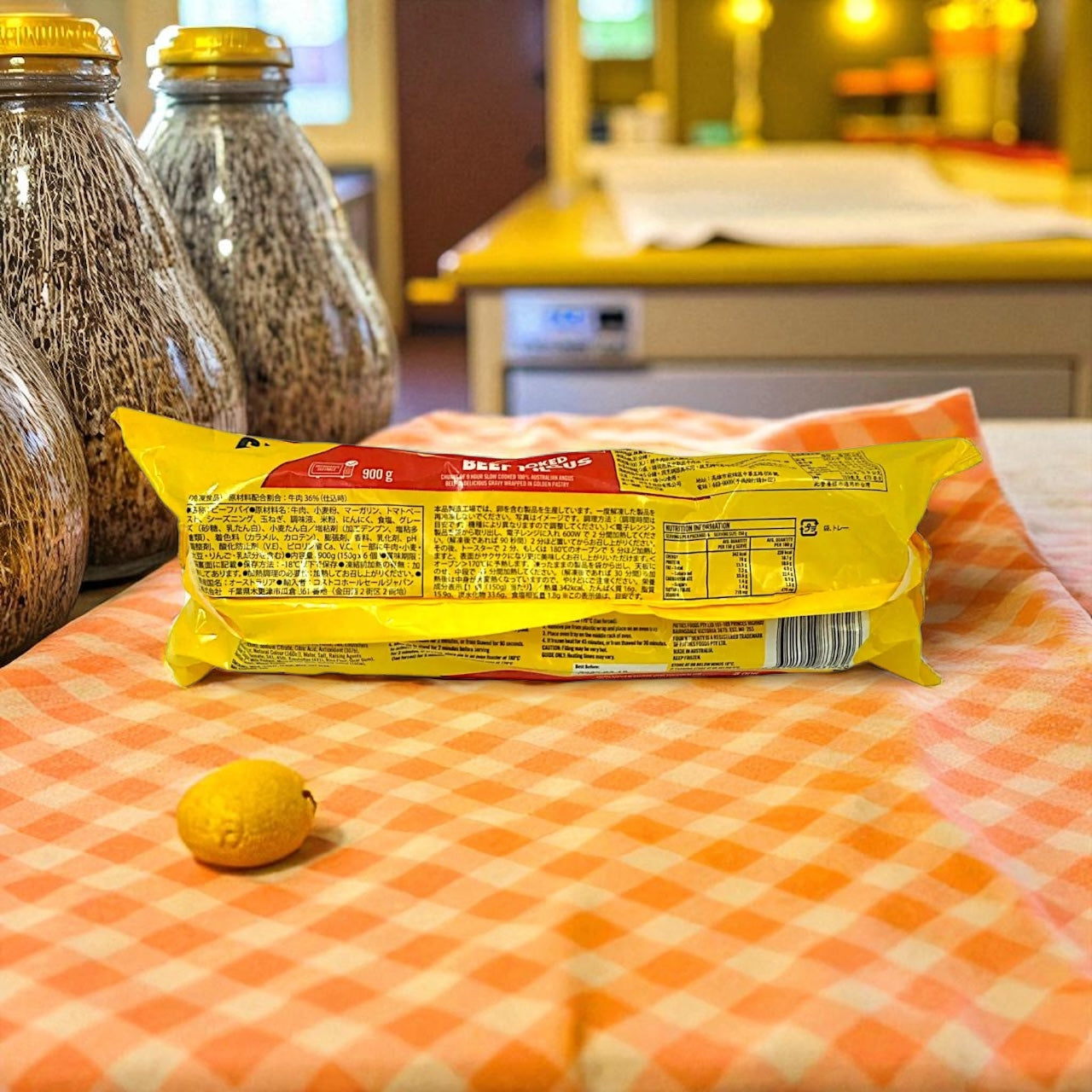 【冷凍商品】フォーントゥエンティー アンガスビーフパイ 150g x 6 FOUR N TWENTY