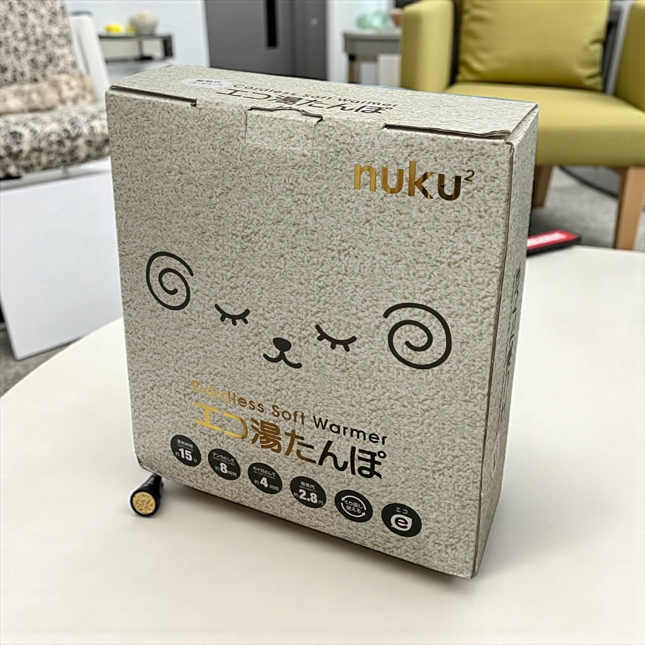 蓄熱式 湯たんぽ ぬくぬく 充電式湯たんぽ デザイン ヒツジ スリーアップ