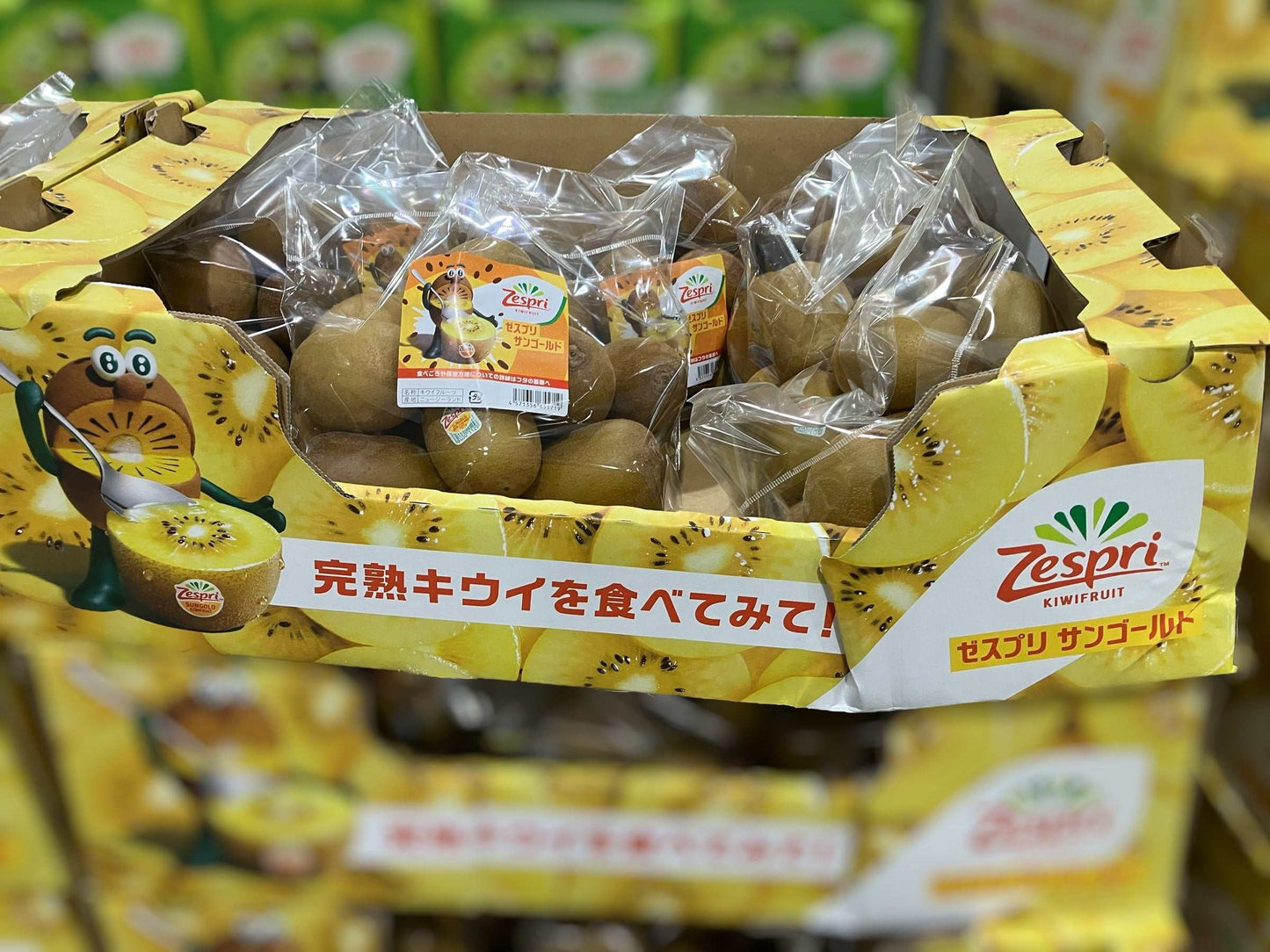 ゼスプリ サンゴールドキウイ 2kg 果物