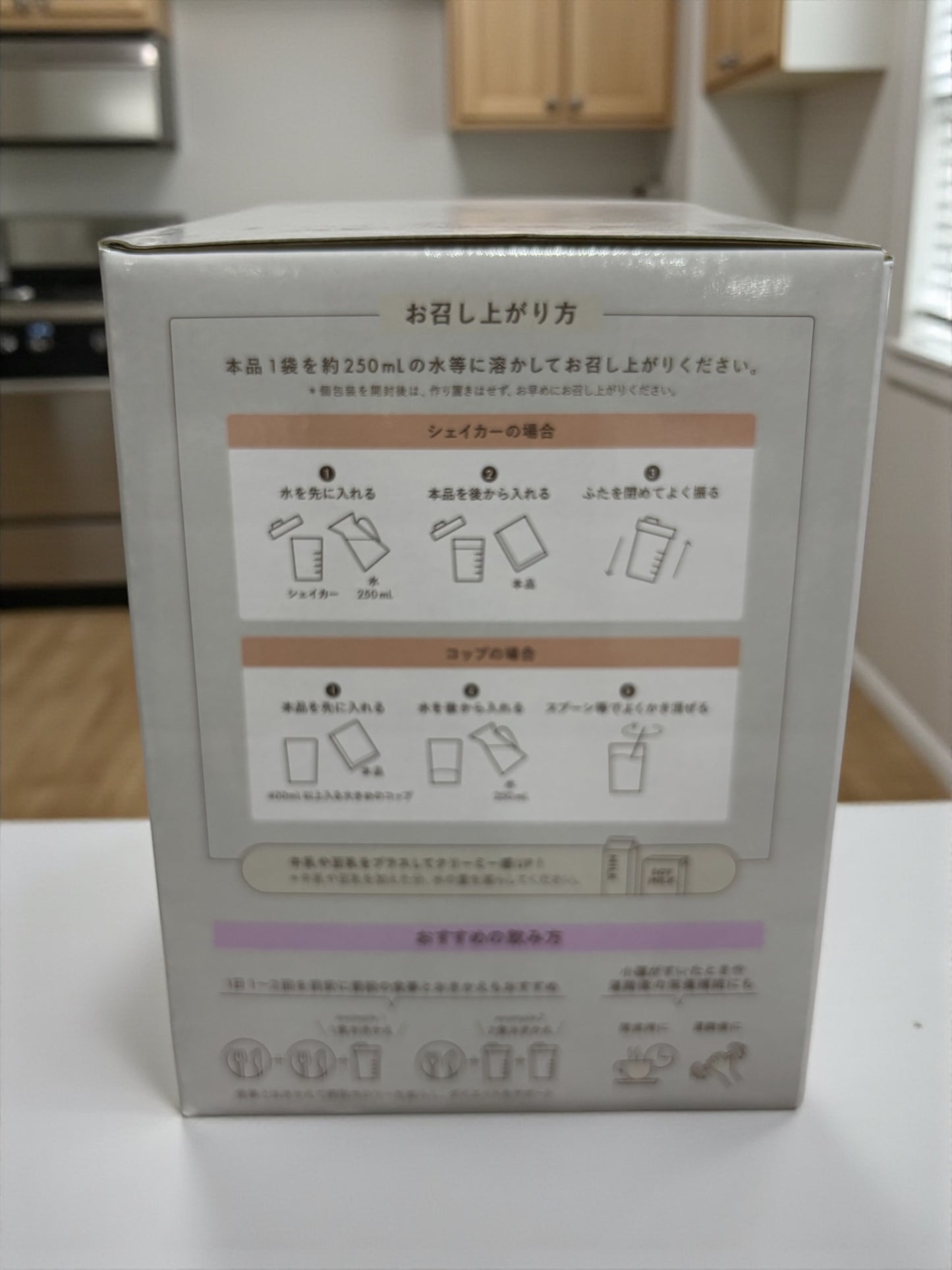 TBC ビューティダイエットプロテイン 4種 計32食 ココア カフォオレ ベリー 黒ゴマきな粉