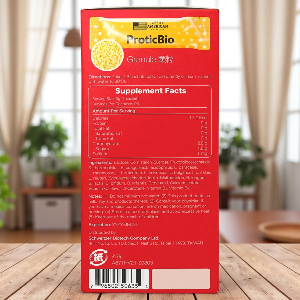 プロティックバイオ乳酸菌 3g スティック x 90 包