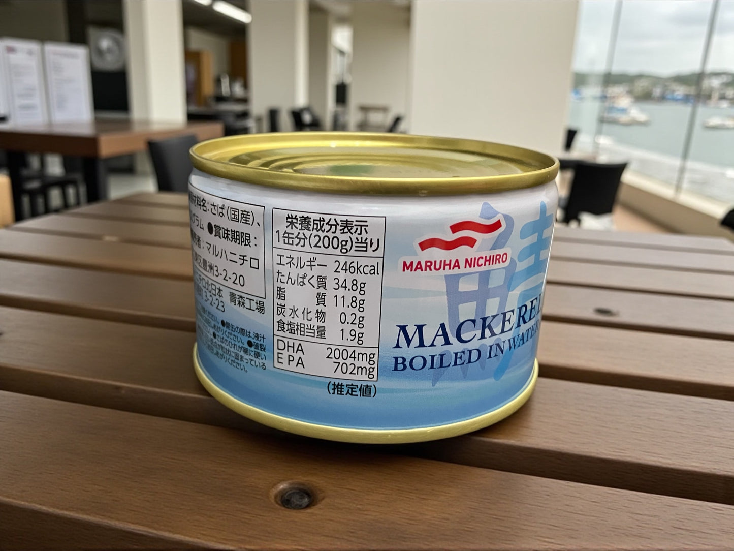 マルハニチロ さば水煮 200g 鯖缶 サバ缶 さば缶