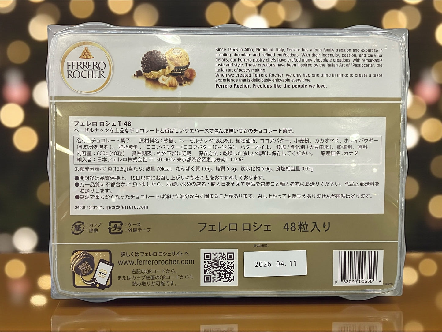 フェレロ ロシェ T-48 48個 FERRERO ROCHER