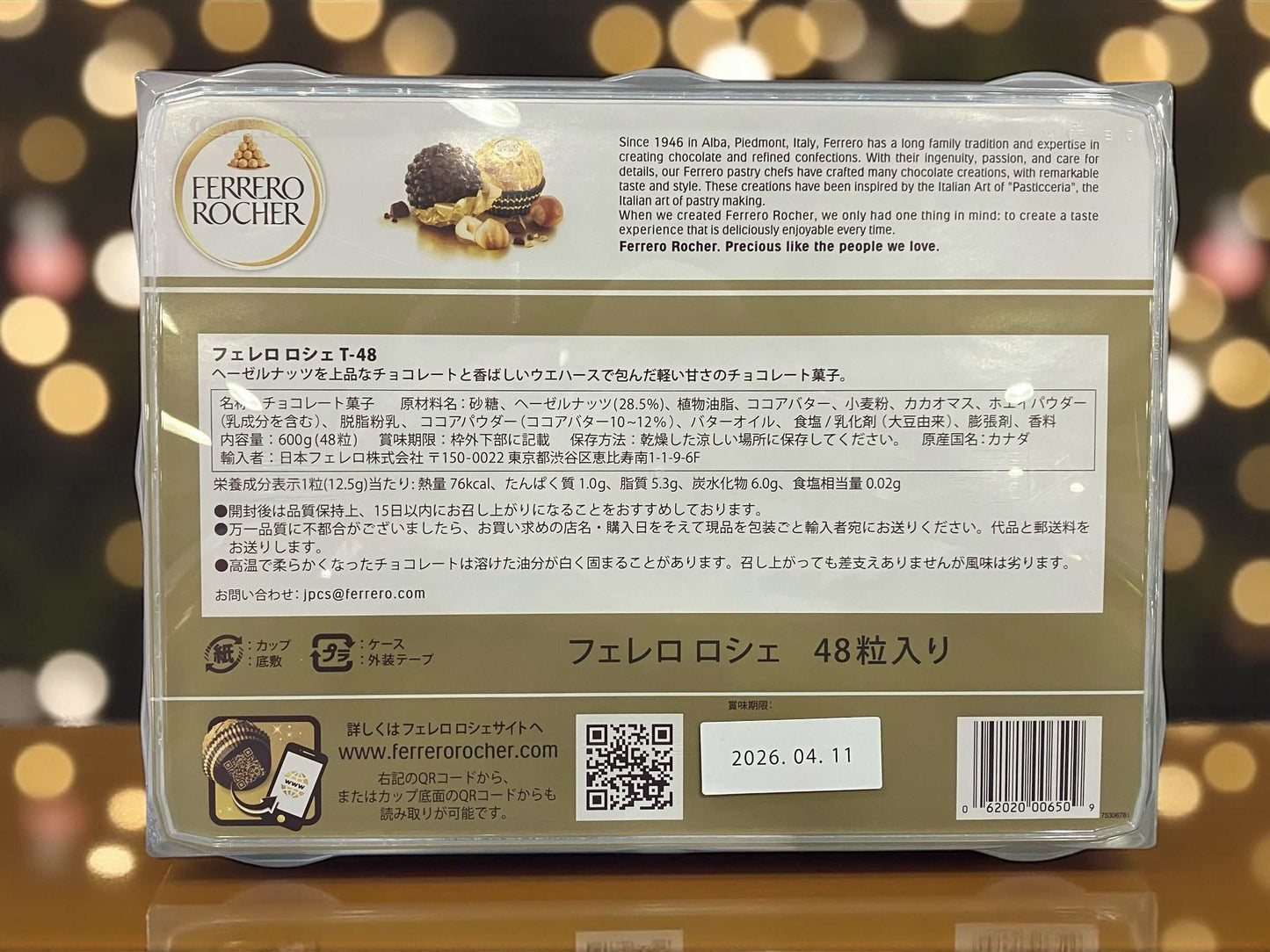 フェレロ ロシェ T-48 48個 FERRERO ROCHER