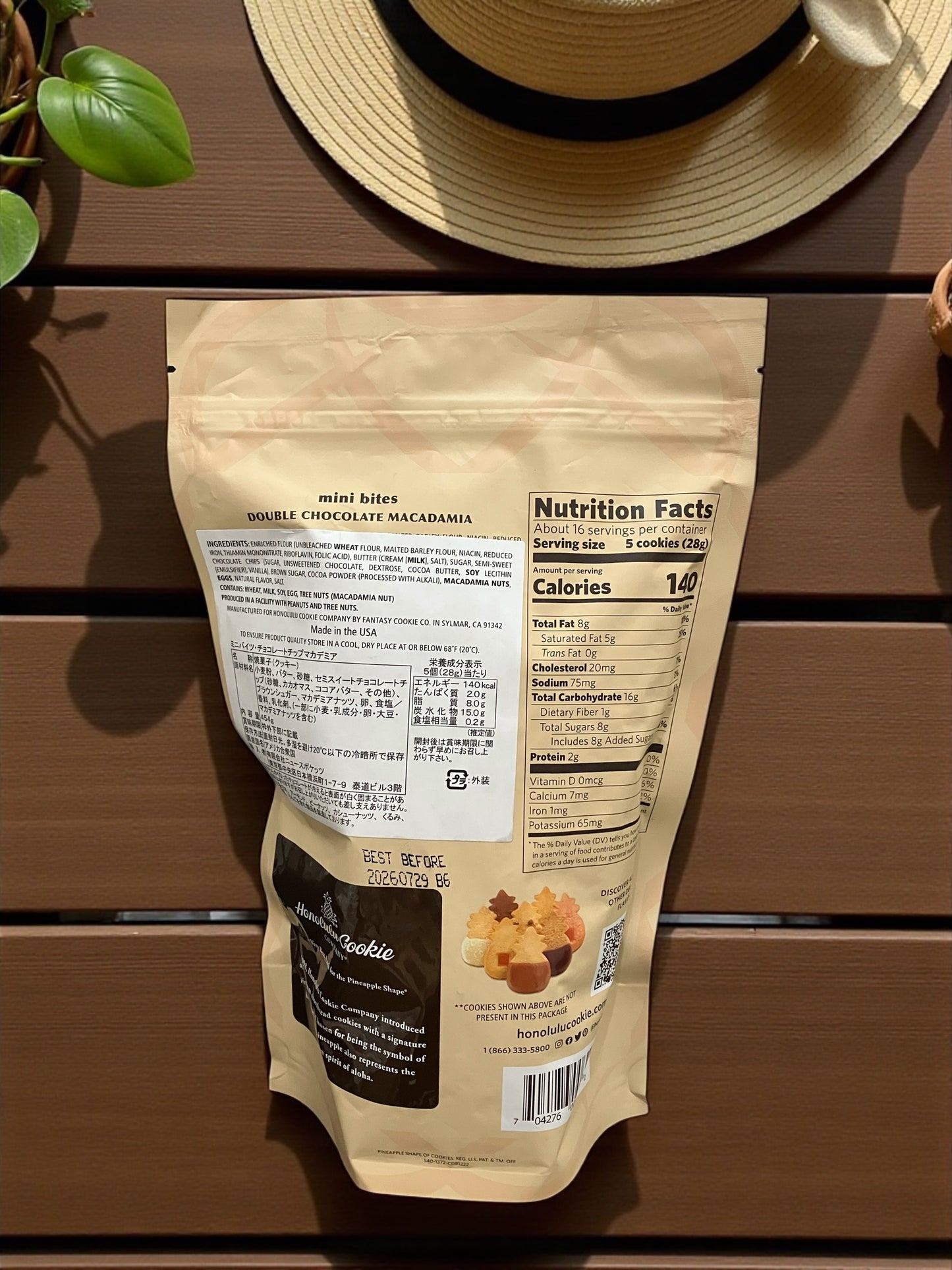 ホノルルクッキー ダブルチョコレート 454g