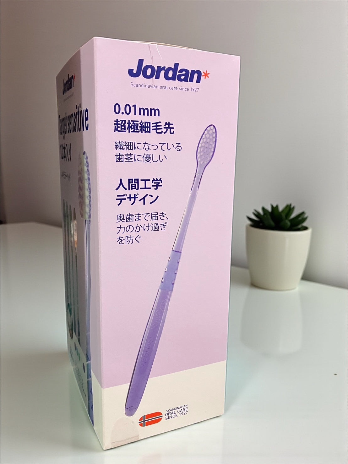 ジョーダン 歯ブラシ ターゲットセンシティブ 12本入り Jordan
