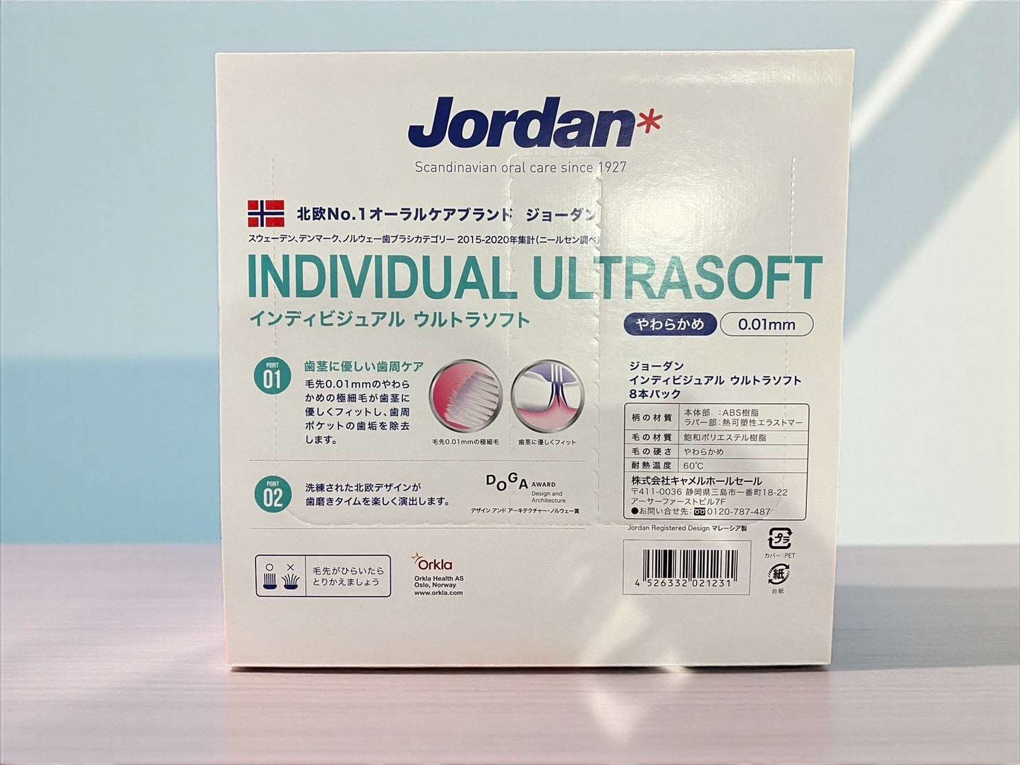 ジョーダン インディビジュアル ウルトラソフト 歯ブラシ 8本入り Jordan