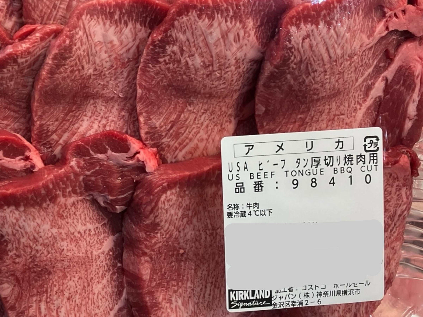 【冷蔵商品】USAチルドビーフ カワムキタン 800g 牛タン 厚切り 焼肉用 焼き肉 ビーフ タン