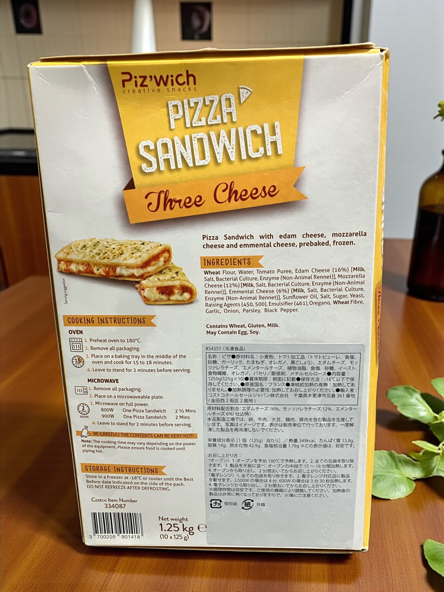 【冷凍商品】Piz' wich ピザ サンドウィッチ 3種のチーズ 10個入り フランス産