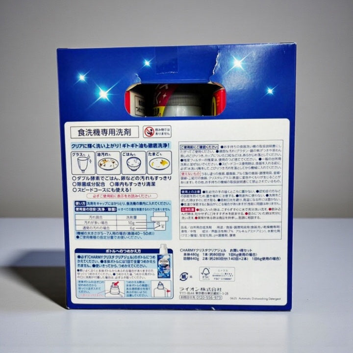 チャーミー クリスタ クリアジェル 本体 1本 + 詰め替え2本 食器用洗剤 お得セット