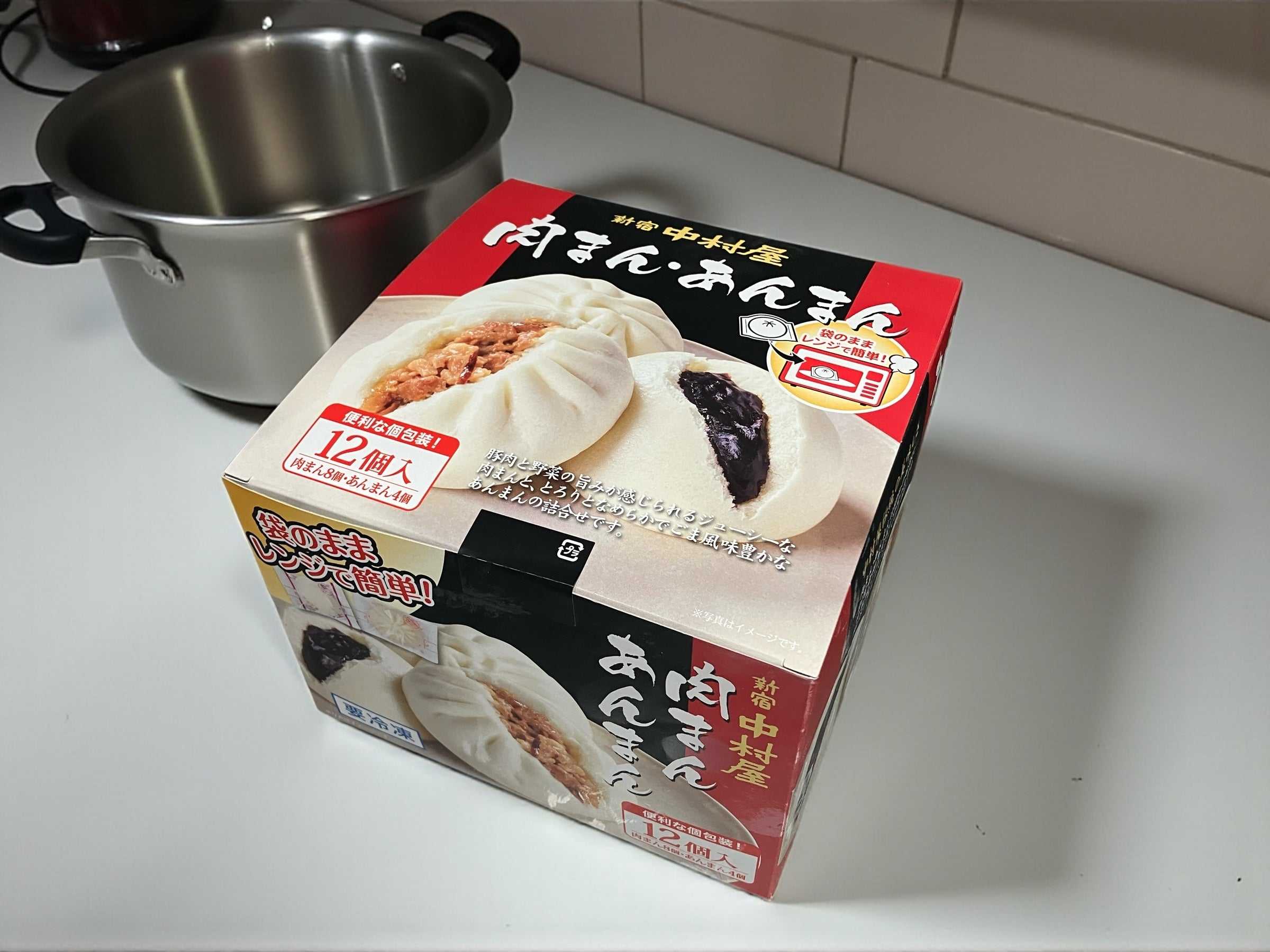 冷凍商品】中村屋 中華まん アソートセット 肉まん 8個 あんまん 4個