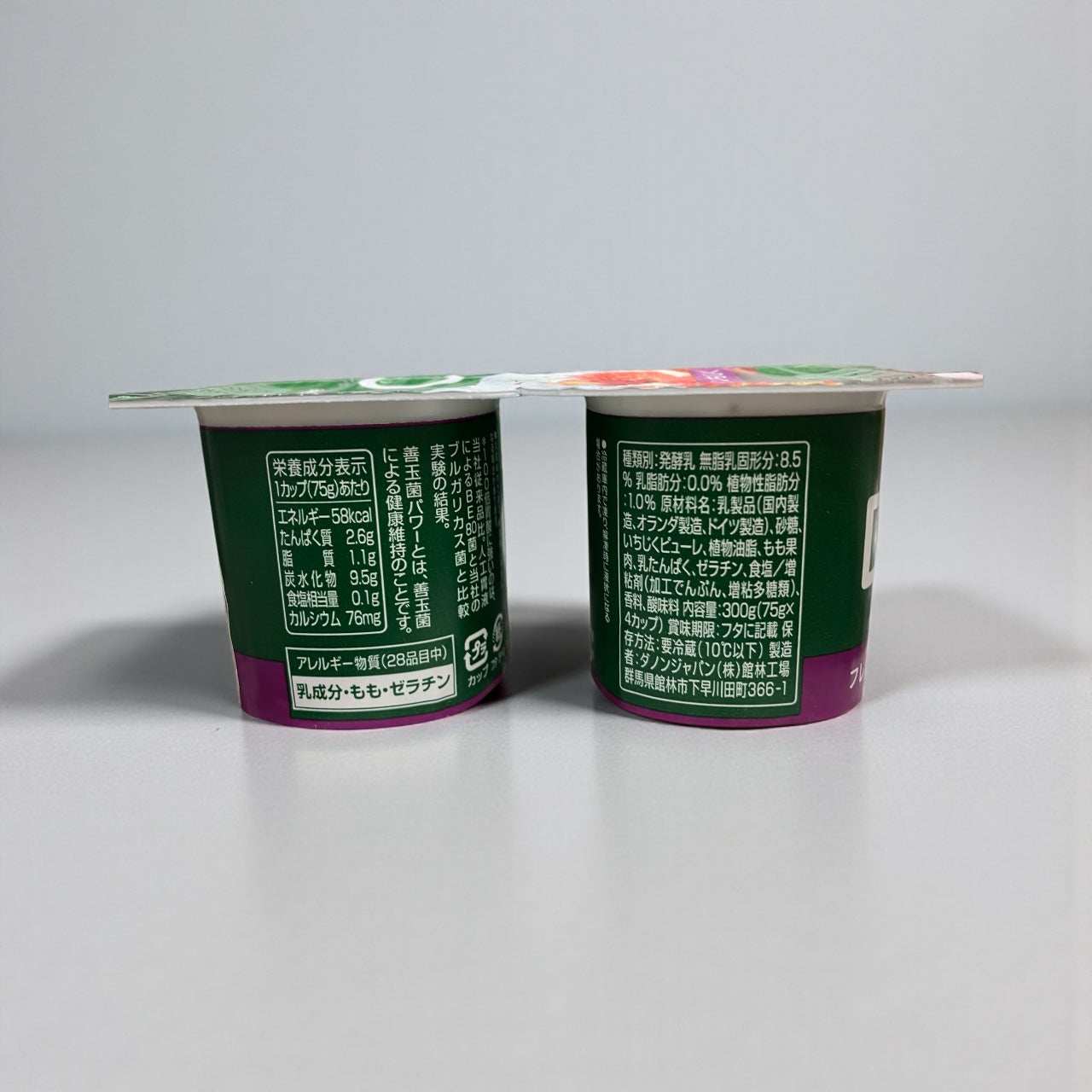 【冷蔵商品】ダノン ビオ いちじくミックス イチジク ピーチ 75g × 4パック × 6個