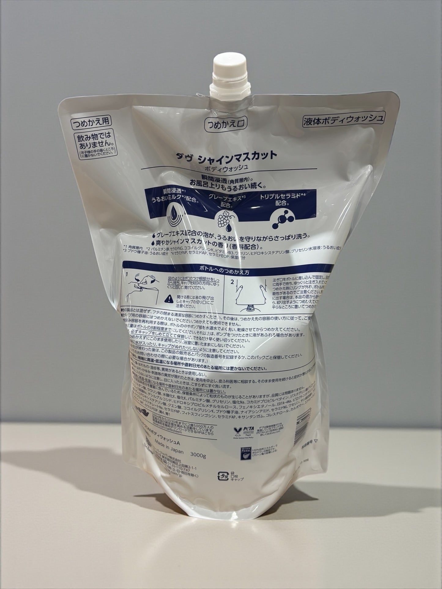 ダヴ ボディウォッシュ シャインマスカット 詰替え用 3㎏ Dove