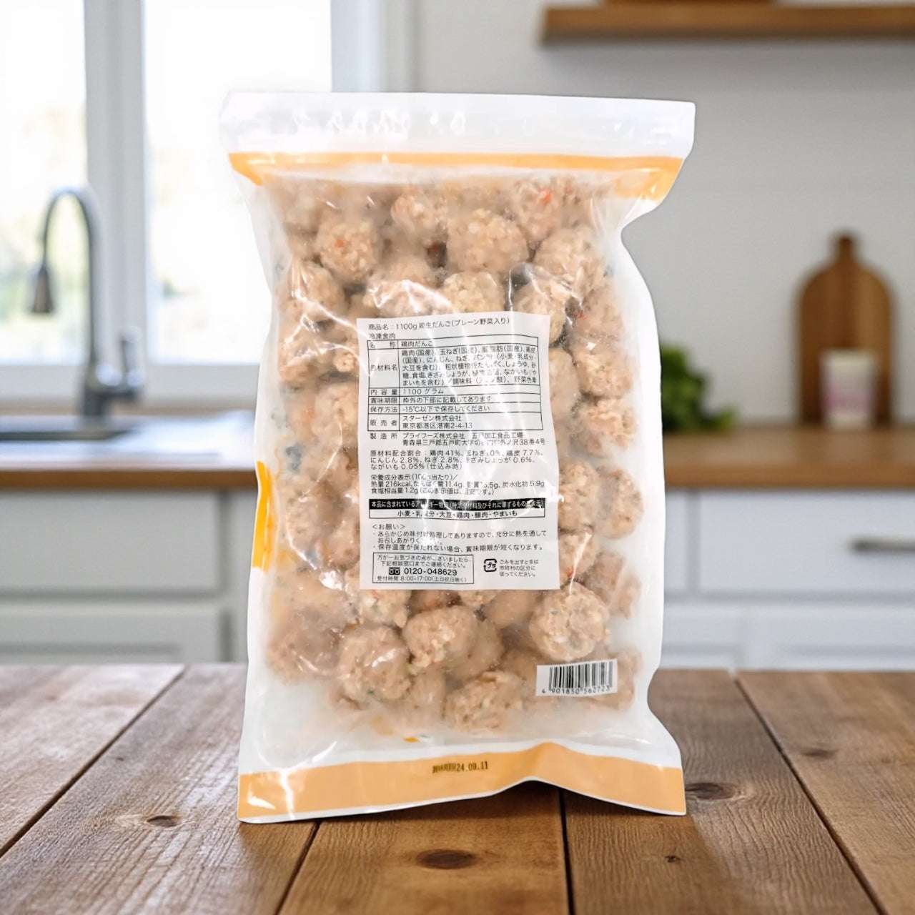 【冷凍商品】スターゼン 国産 鶏生だんご 1100g