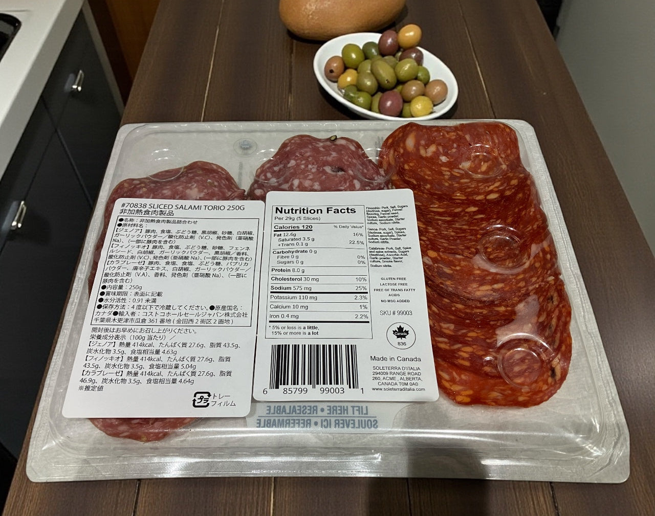 【冷蔵商品】ソレテラ サラミトリオ 250g 3種 アソート スライスサラミ カラプレーゼ ジェノア フィノッキオ SOLETRA