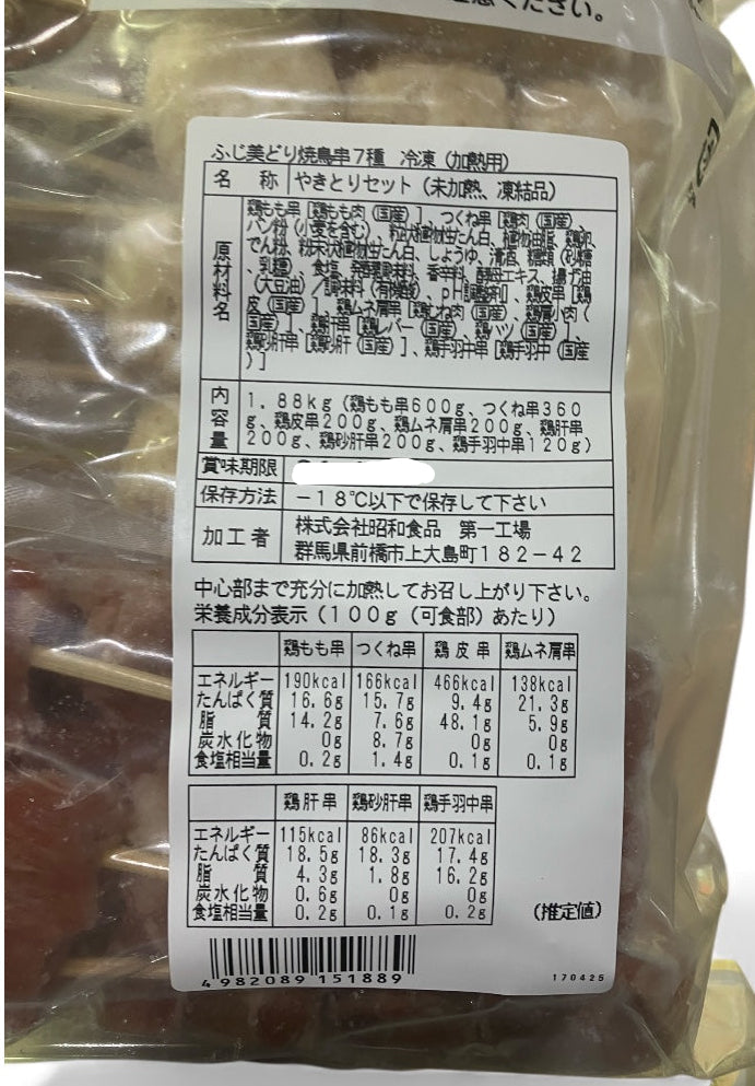 【冷凍商品】ふじ美どり 焼鳥串7種 もも つくね 皮 肝 砂肝 計40本 1880g