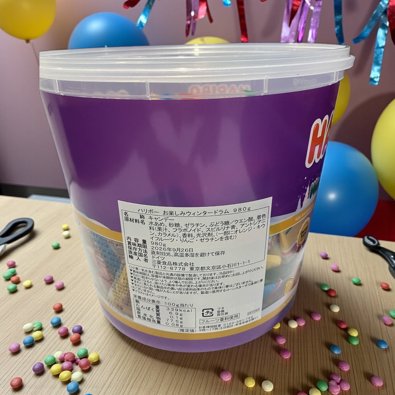 《季節限定》ハリボー ウィンター デライト 980g HARIBO ドイツ産