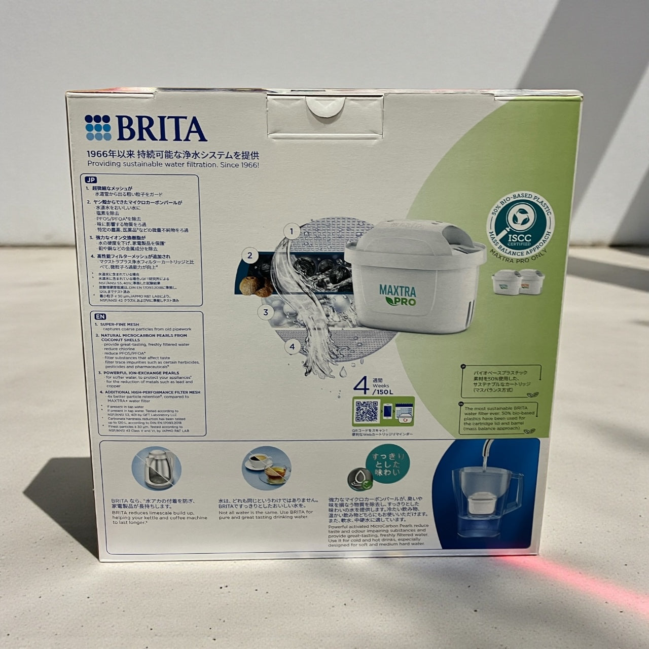 ブリタ BRITA ポット型浄水器 アルーナ マクストラプロ カートリッジ 4個付き