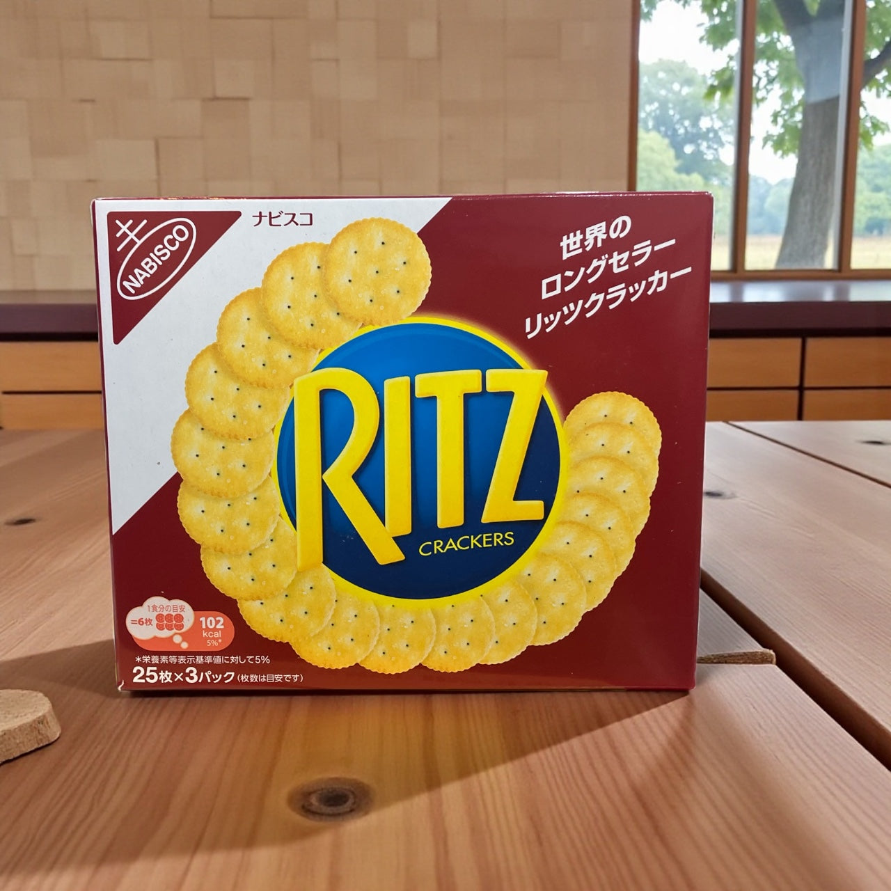 ナビスコ リッツ クラッカー 25枚 × 3パック