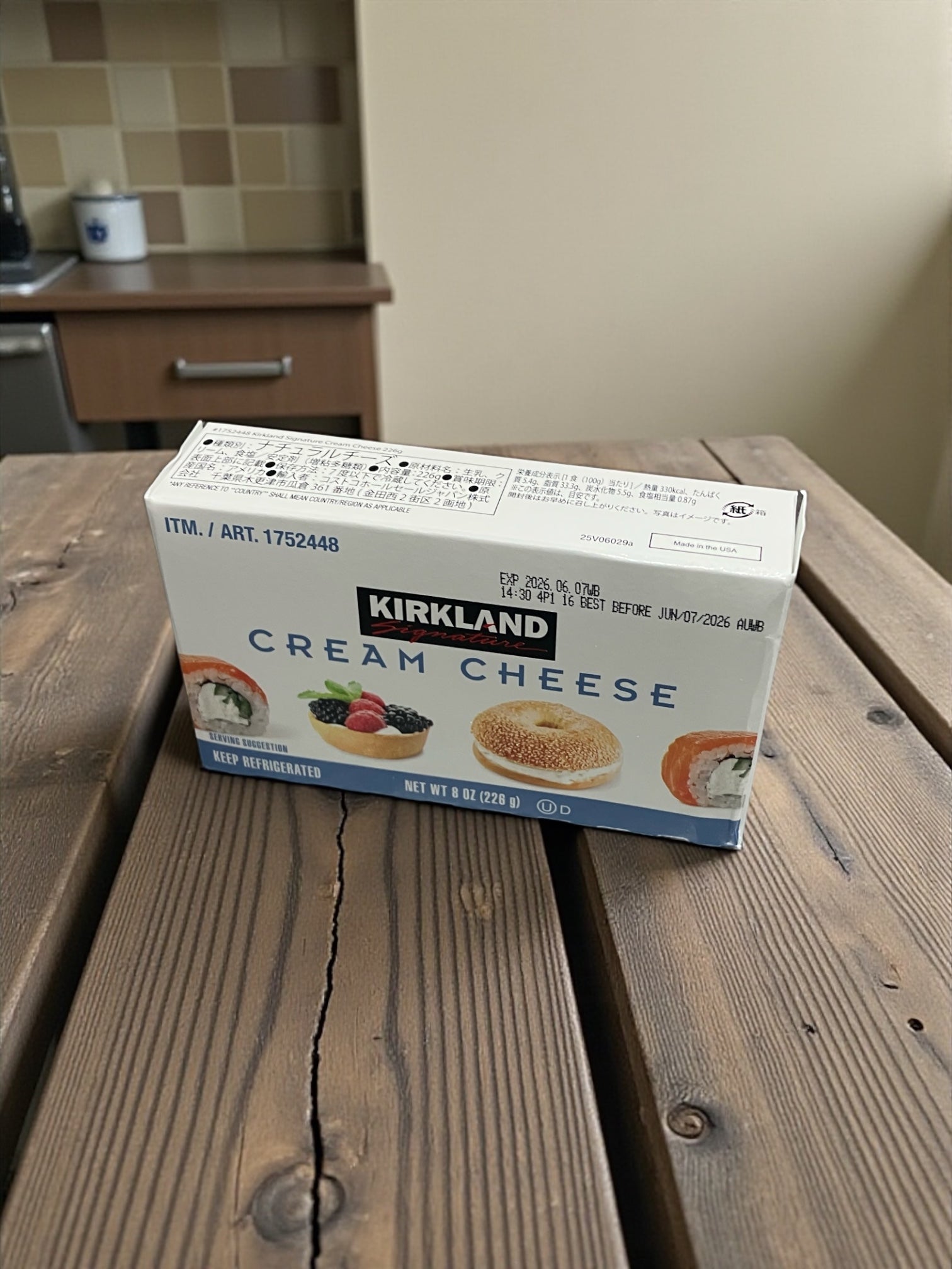 冷蔵商品】KS クリームチーズ 226g 小分け販売 カークランド