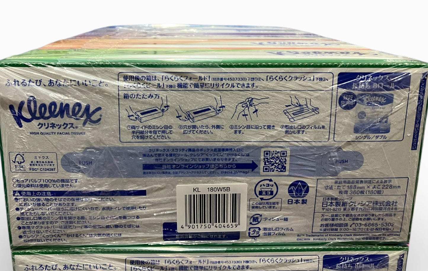 クリネックス ティッシュ 180枚 x 10箱 ボックスティッシュ セット販売 Kleenex 【お得】
