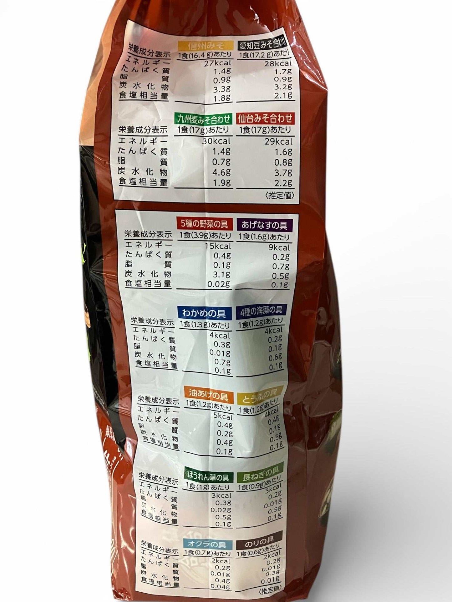 ひかり味噌 産地のみそ汁めぐり 50袋 即席 味噌汁