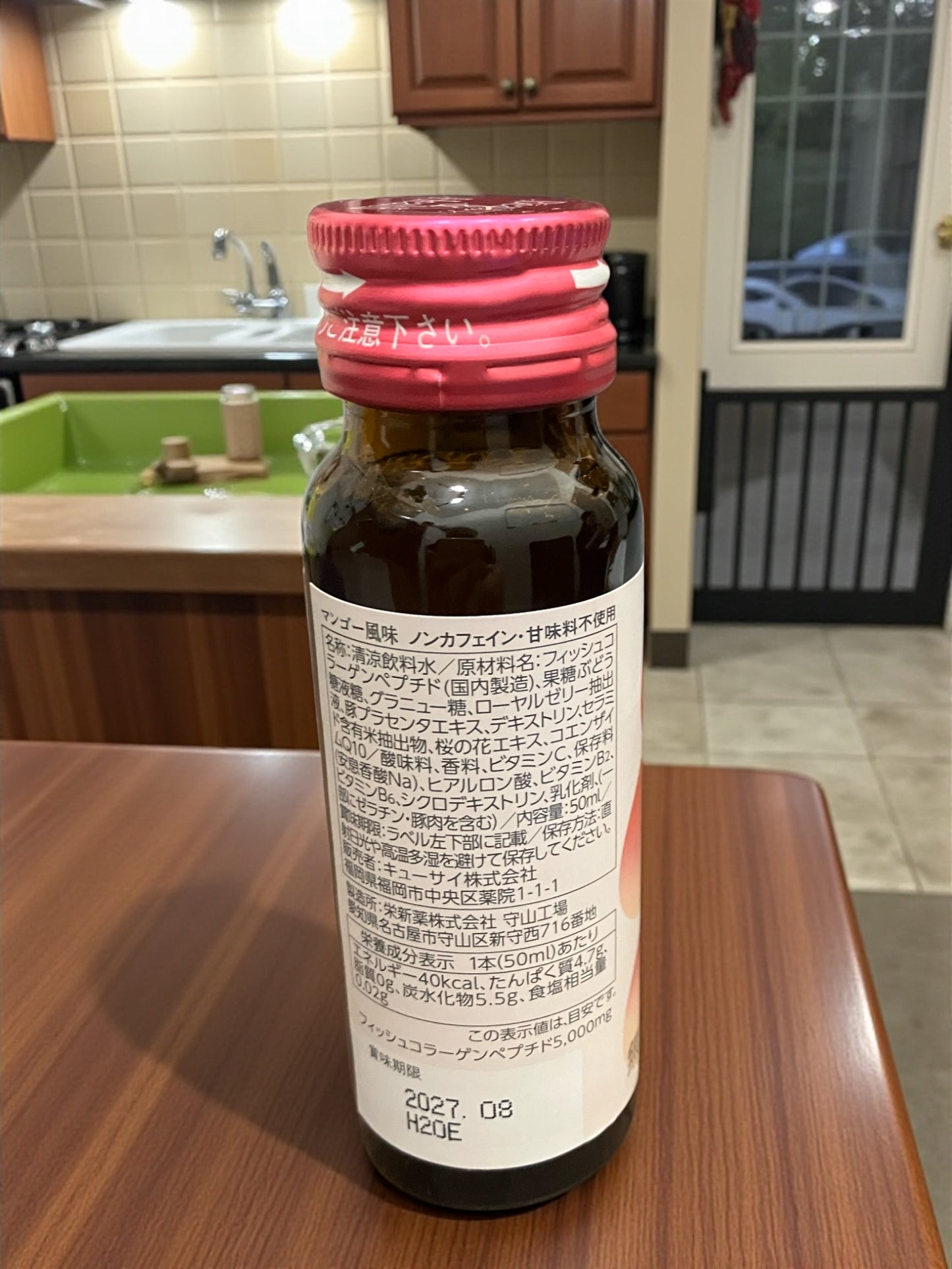 コラリッチ コラーゲンショット 50ml 10本 × 2箱入り キューサイ 清涼飲料