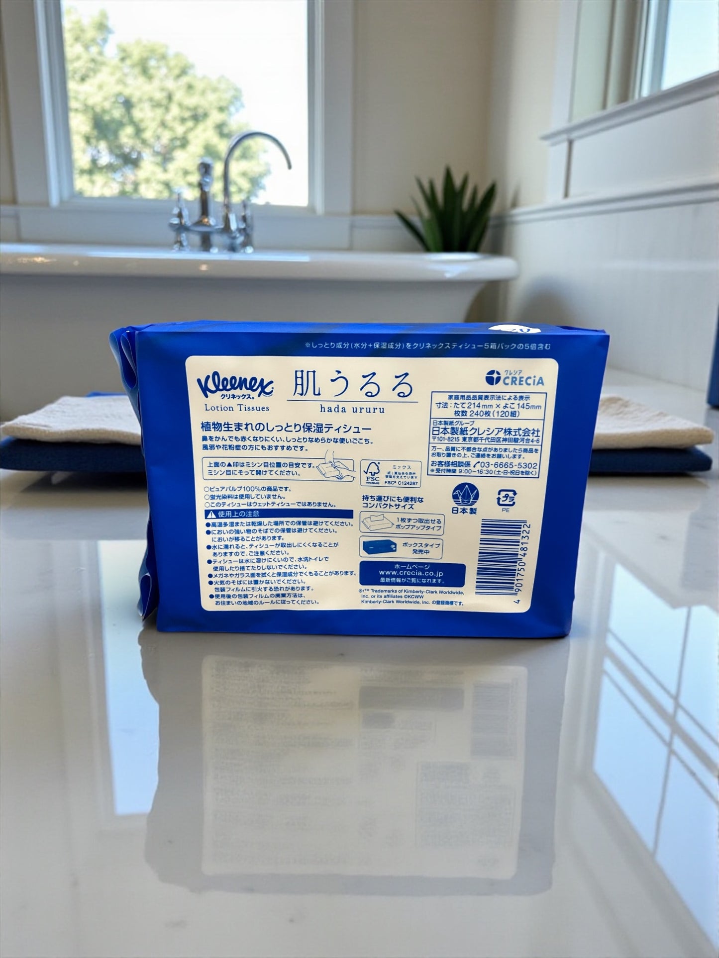 クリネックス 肌うるる ローションティッシュ ソフトパック 120組 x 12パック 保湿ティッシュ