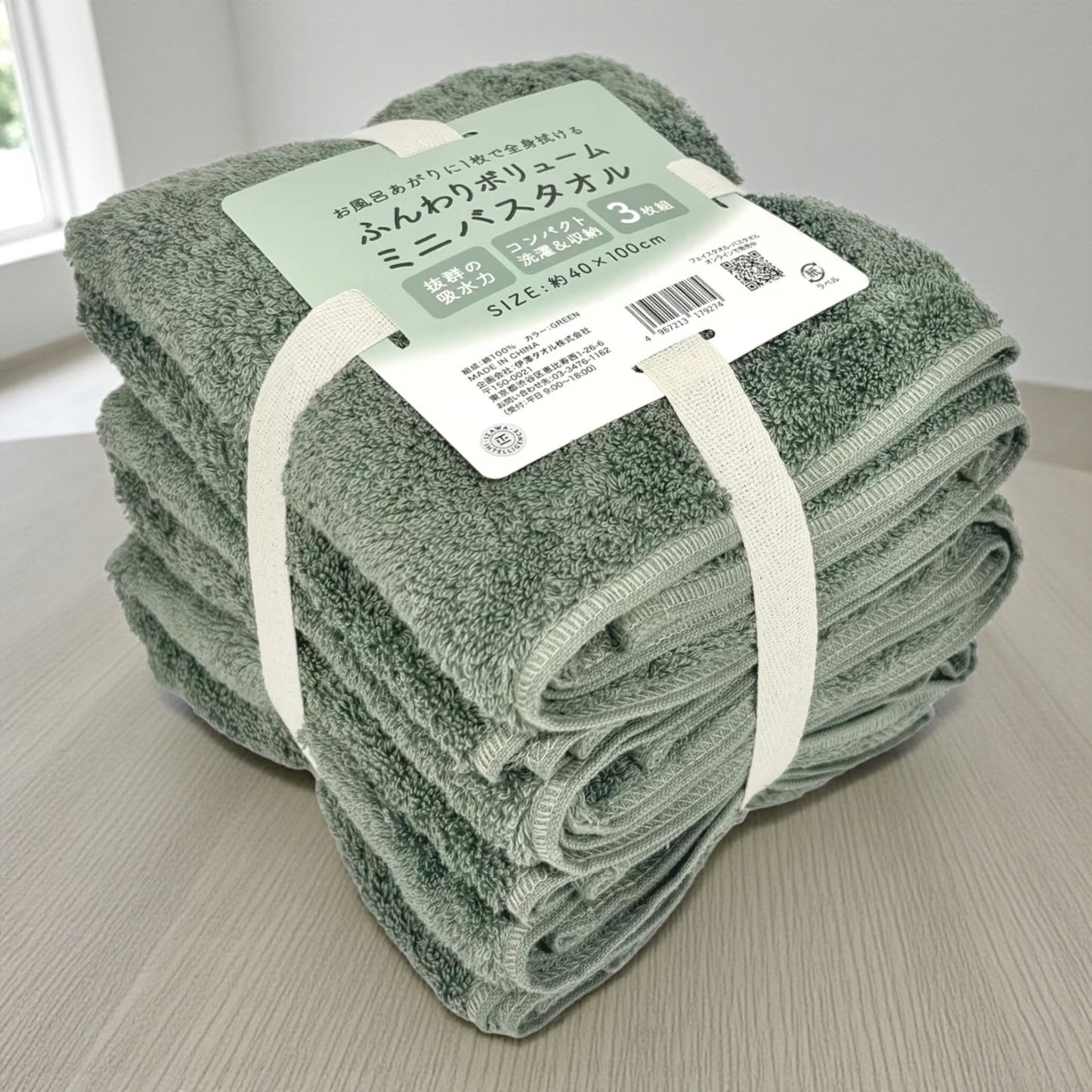 ふんわりボリューム ミニバスタオル 40cm×100cm 3枚組 カラー グリーン (ダークグレー グリーン ピンク)