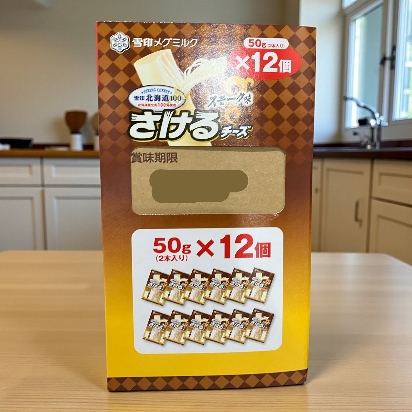 【冷蔵商品】雪印 メグミルク さけるチーズ スモーク味 50g 2本入り x 12