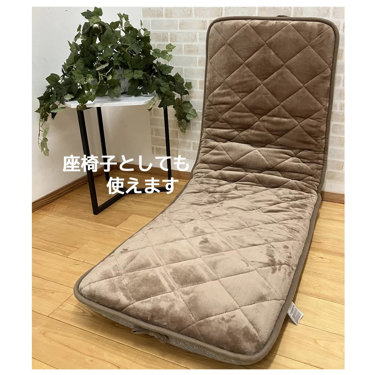 昭和西川 極厚ウレタン入り 長座布団 50㎝ × 150㎝ カラー ブラウン