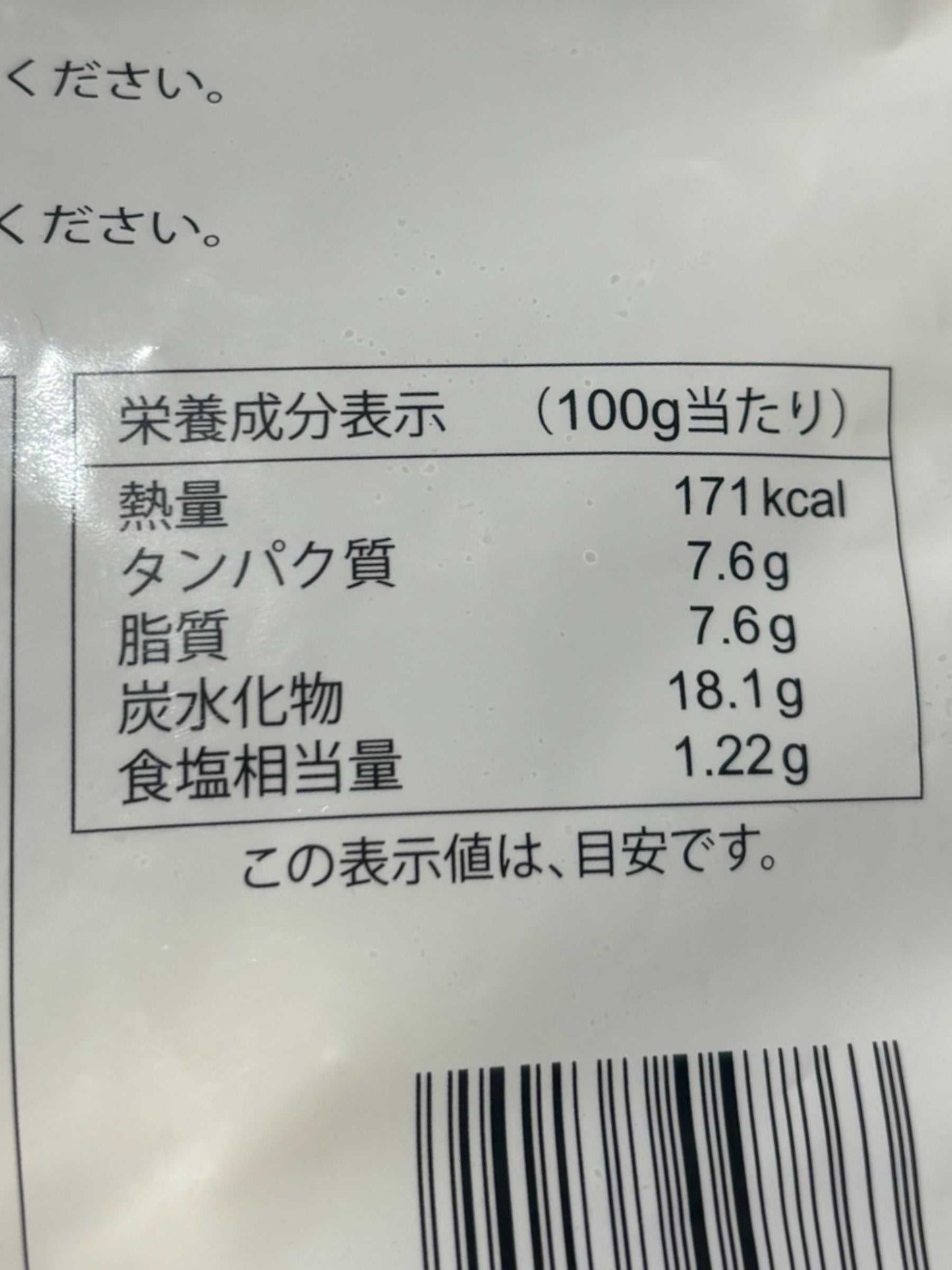 【冷凍商品】中華 高橋 小籠包 40個 国内製造 ショウロンポウ ショーロンポウ