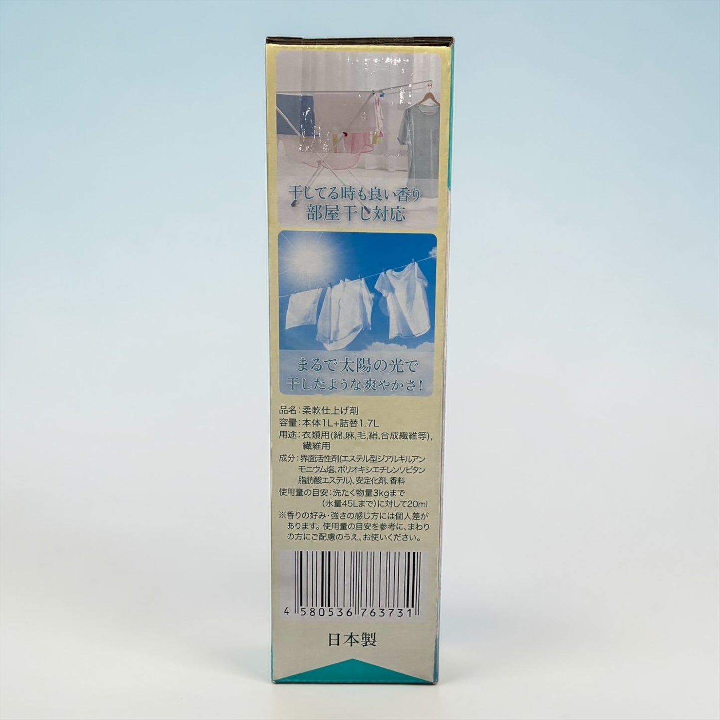 arFUM アフューム プレミアム柔軟剤 ジンジャーフラワー 衣料用柔軟剤 ジンジャーフラワーの香り 本体1L + 替1.7 L