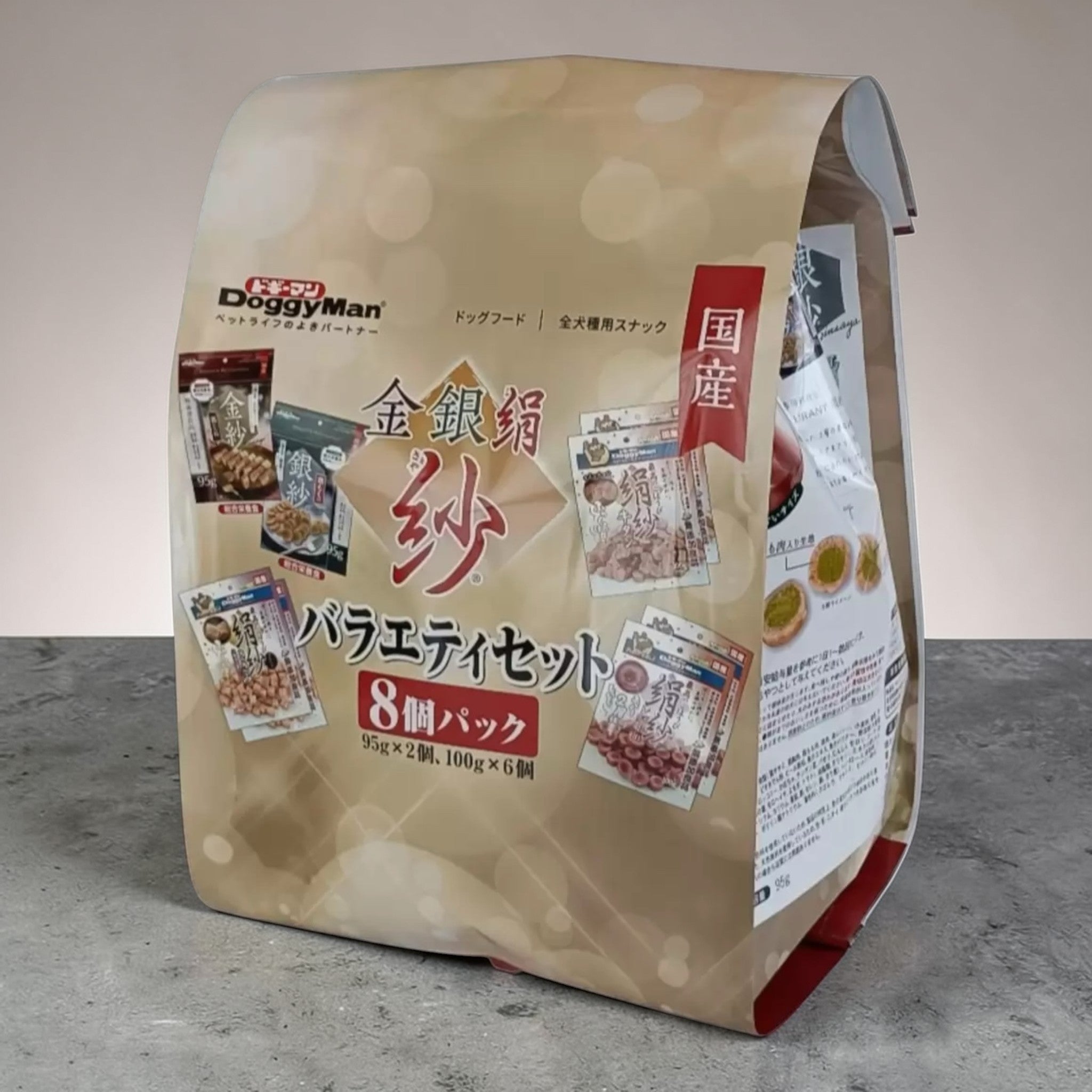 ペット用品》絹紗 バラエティセット 8袋入り ドギーマン ドッグフード