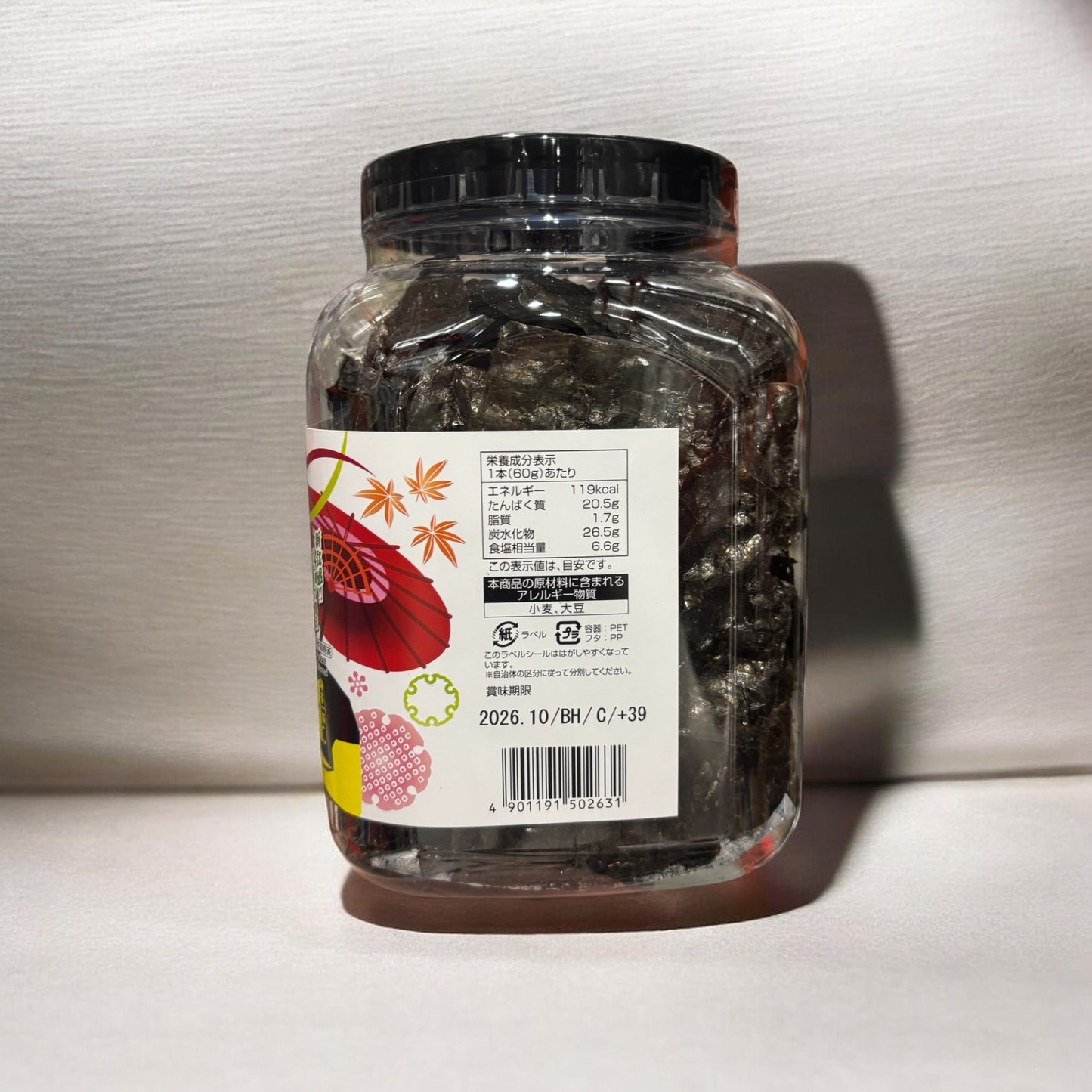 大森屋 バリバリ職人 梅味 海苔 60g