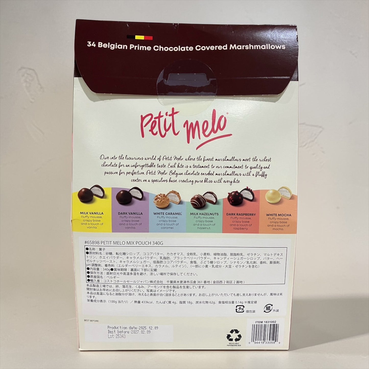 プチメロ ミックス パウチ 34個入り 340g Petit melo mix pouch ベルギー チョコレート マシュマロ