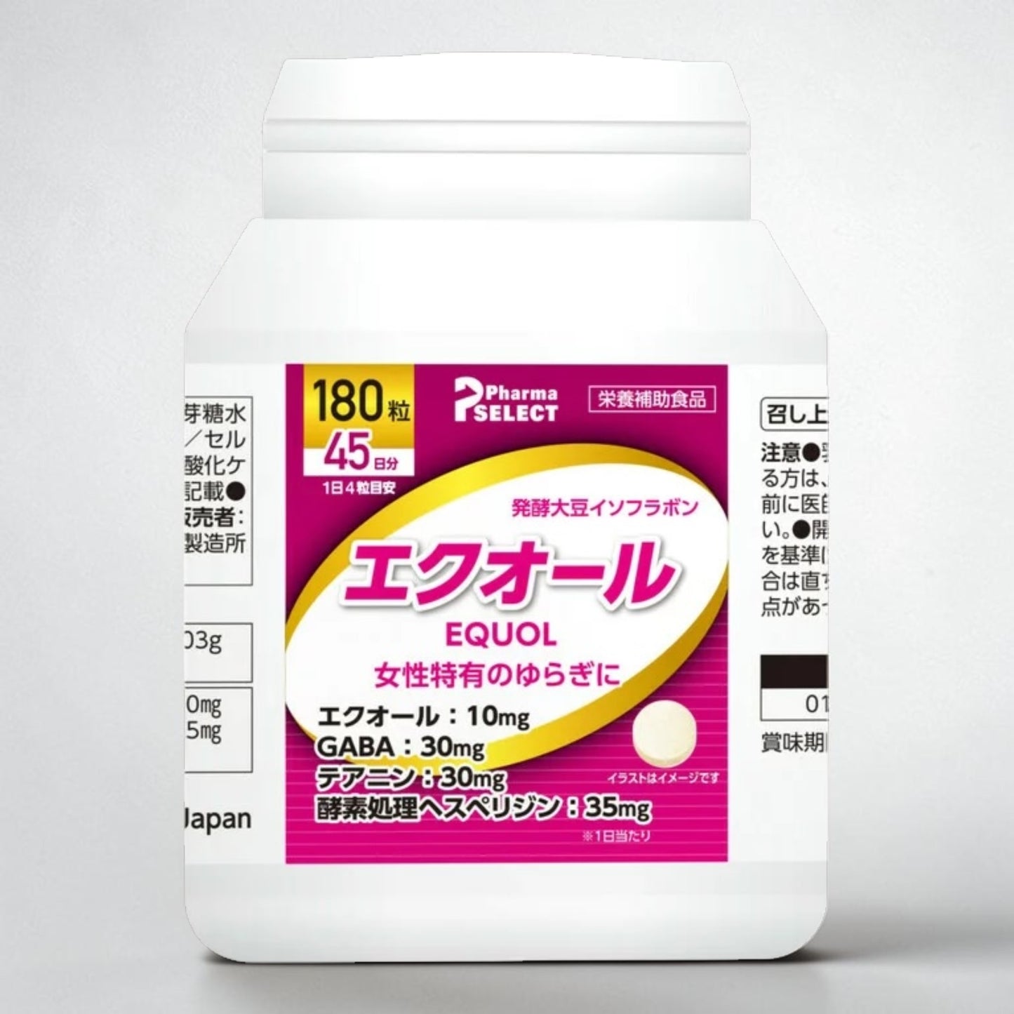 エクオール 180粒 45日分 Pharma SELECT サプリメント