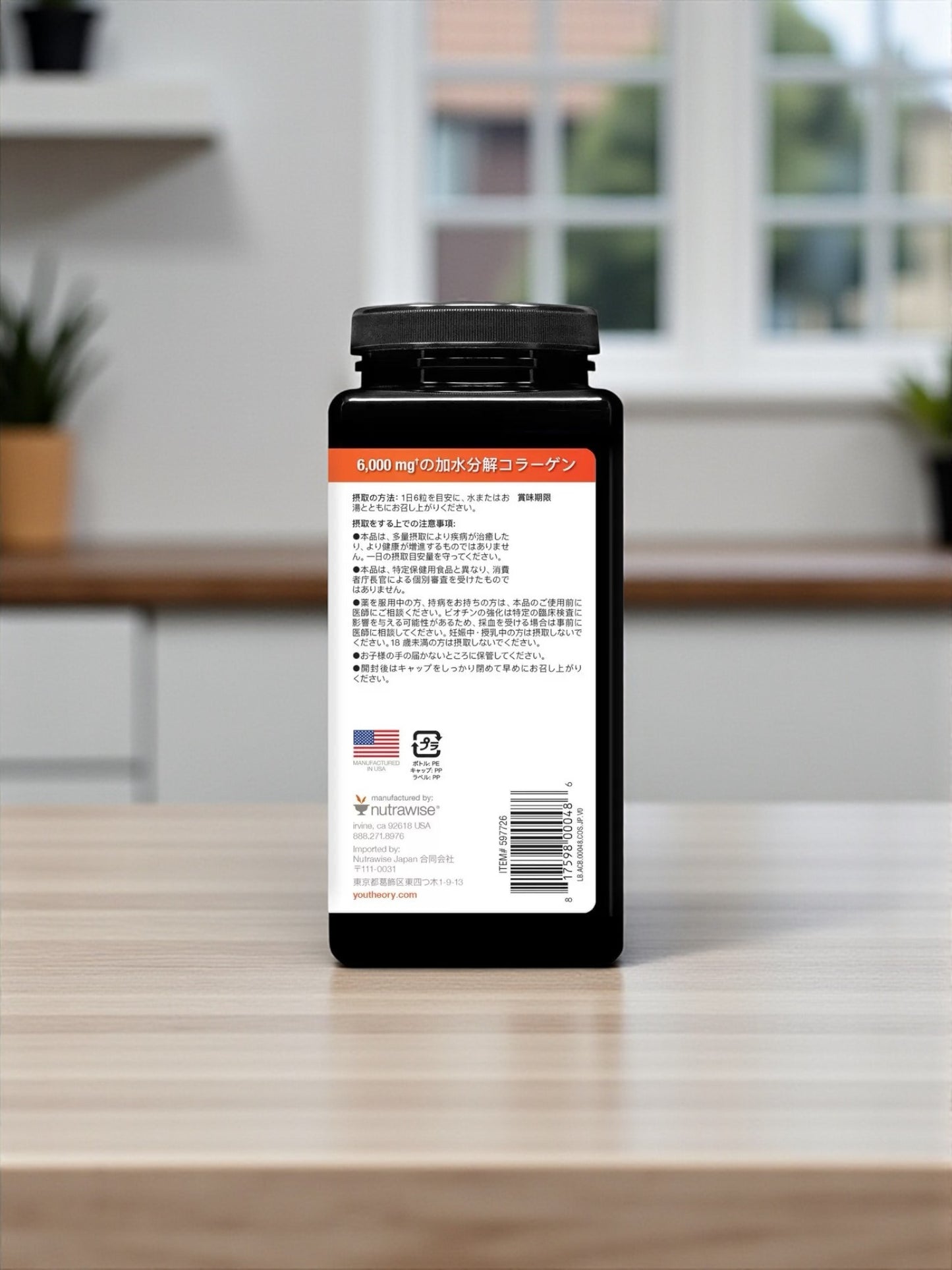 Youtheory コラーゲン ビオチン 390粒 高品質サプリメント