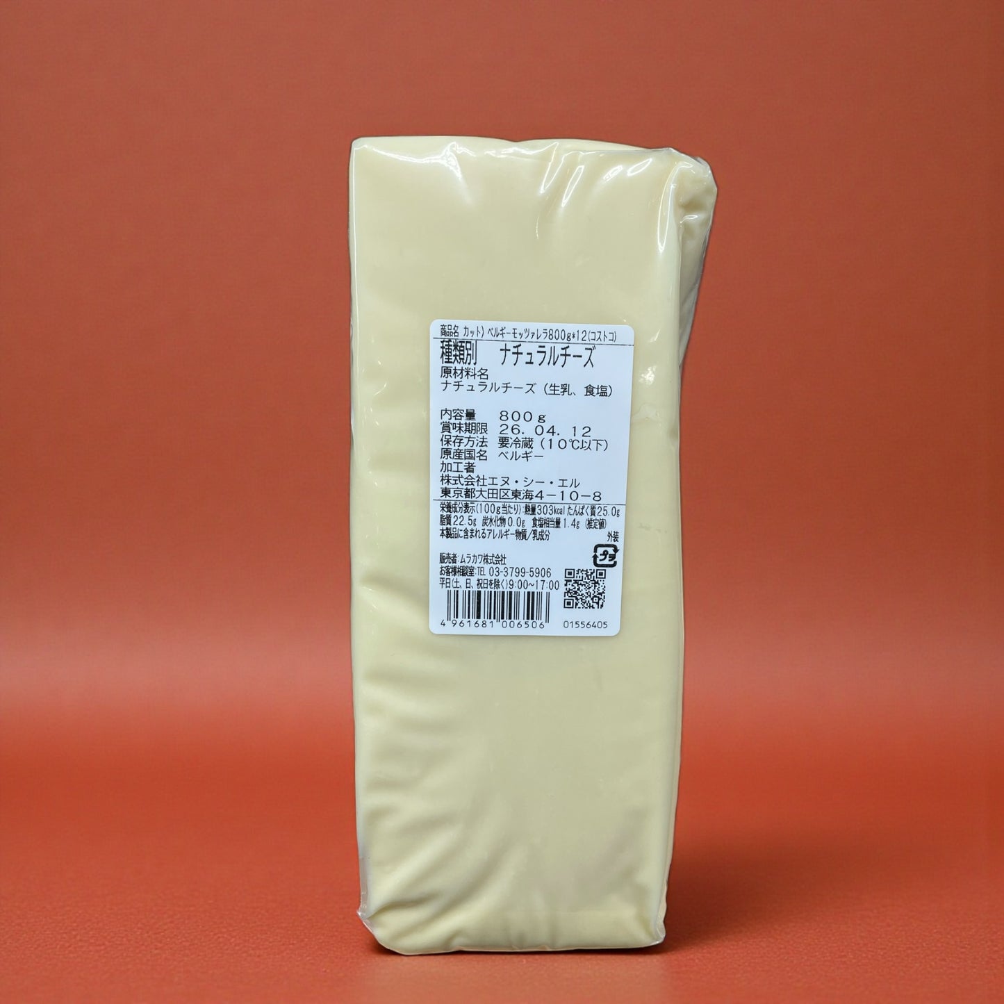 【冷蔵商品】JUCOVIA ベルギー産 モッツァレラチーズ 800g ベルギー産 ジャコビア