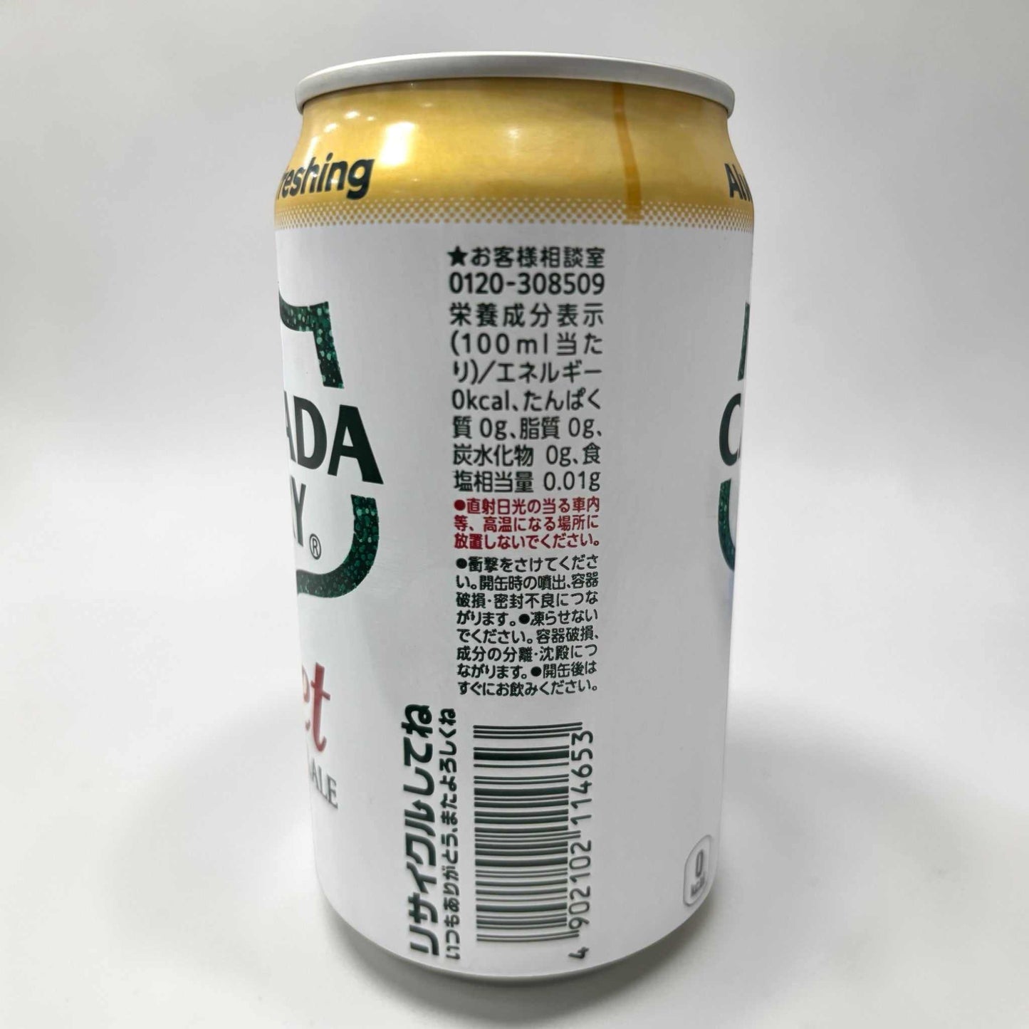 カナダドライ ダイエット ジンジャエール 350ml CANADA DRY diet ゼロカロリー 炭酸飲料 ドリンク缶【お得】